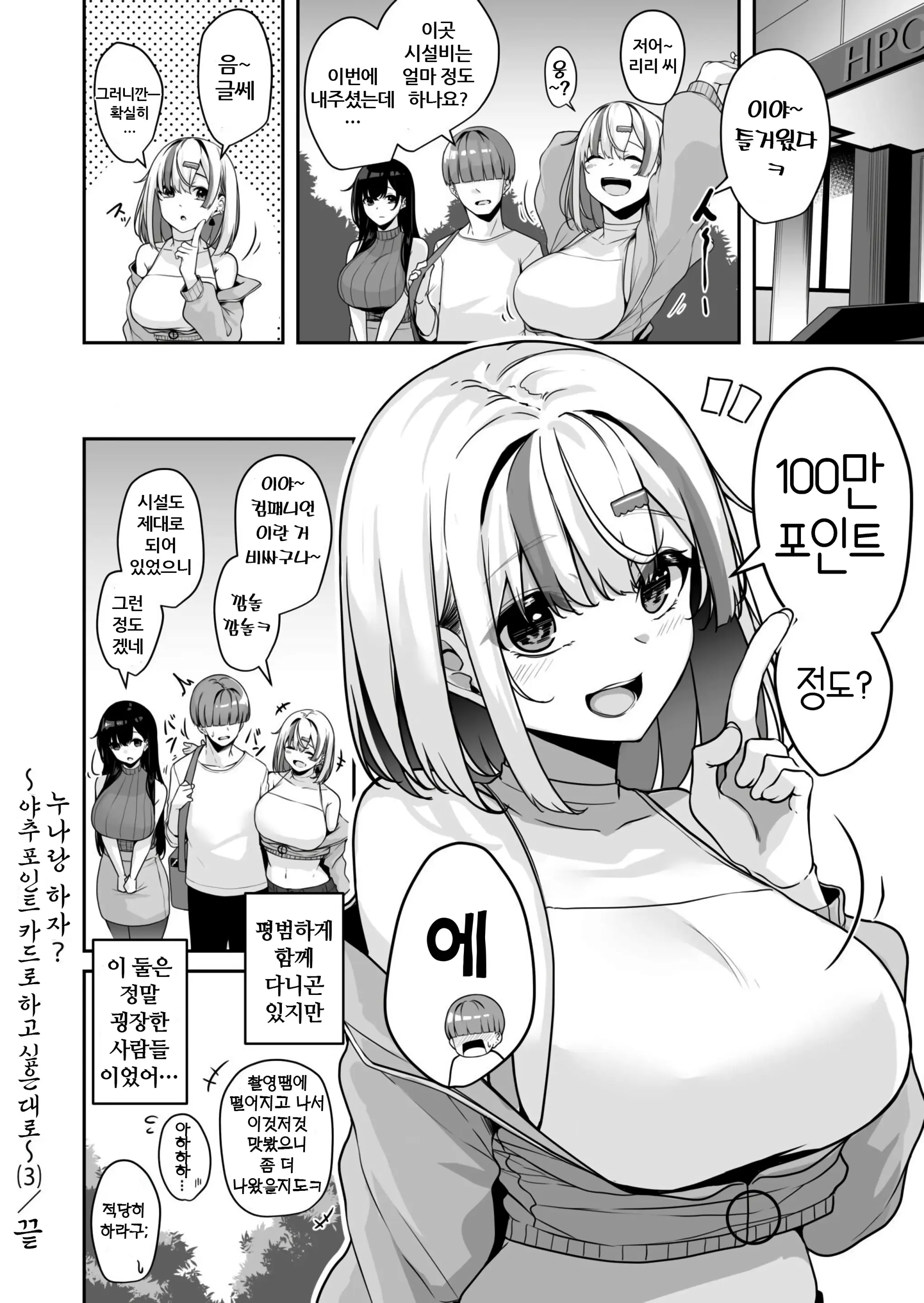 웹툰 이미지 32