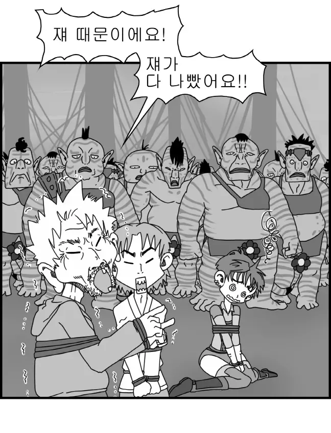 웹툰 이미지 60