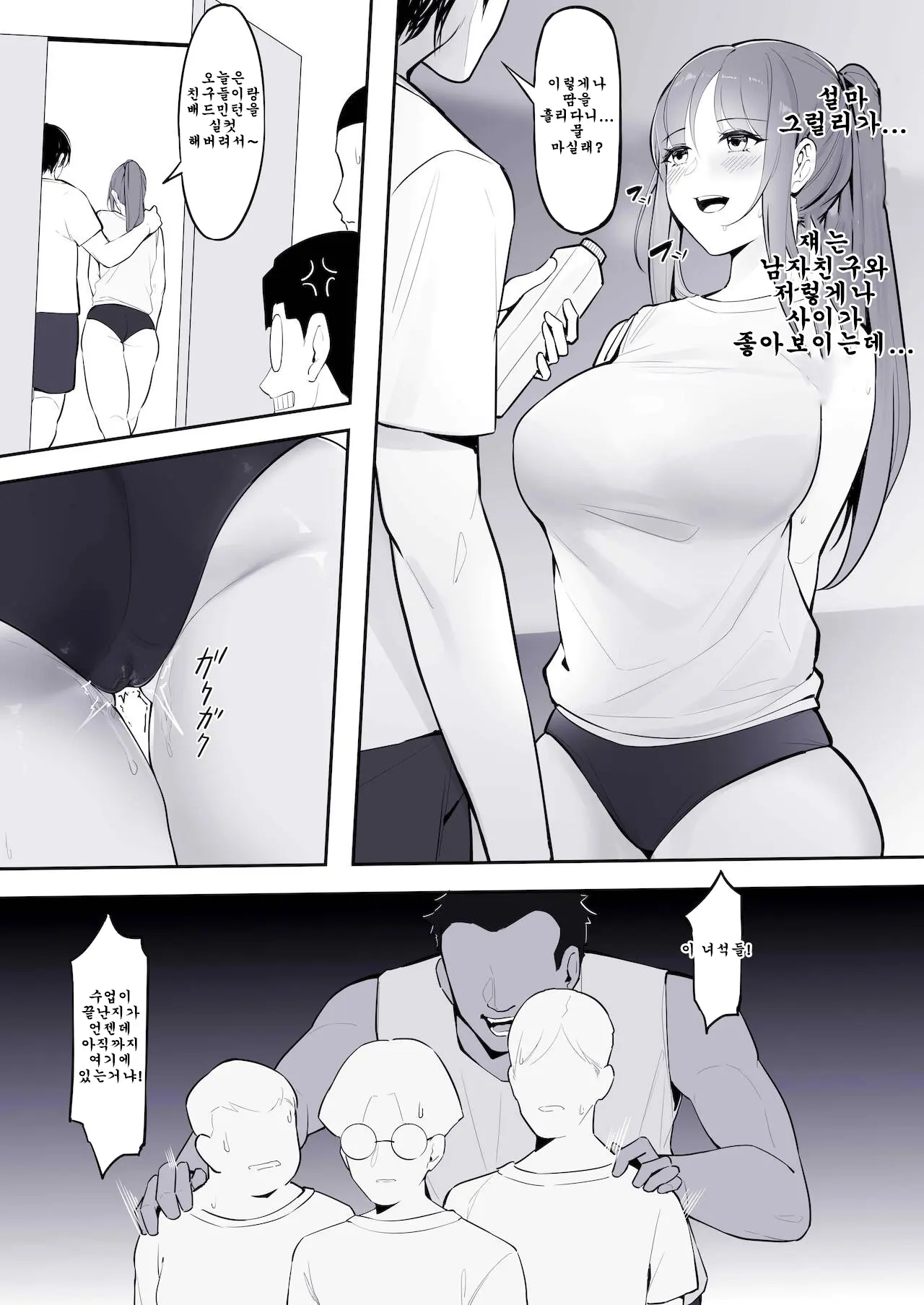 웹툰 이미지 1