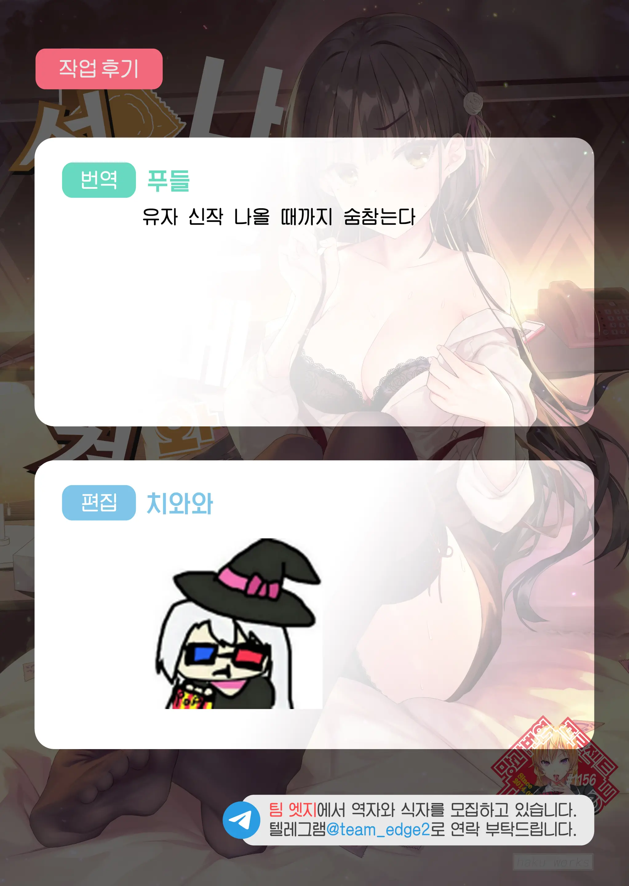 웹툰 이미지 28
