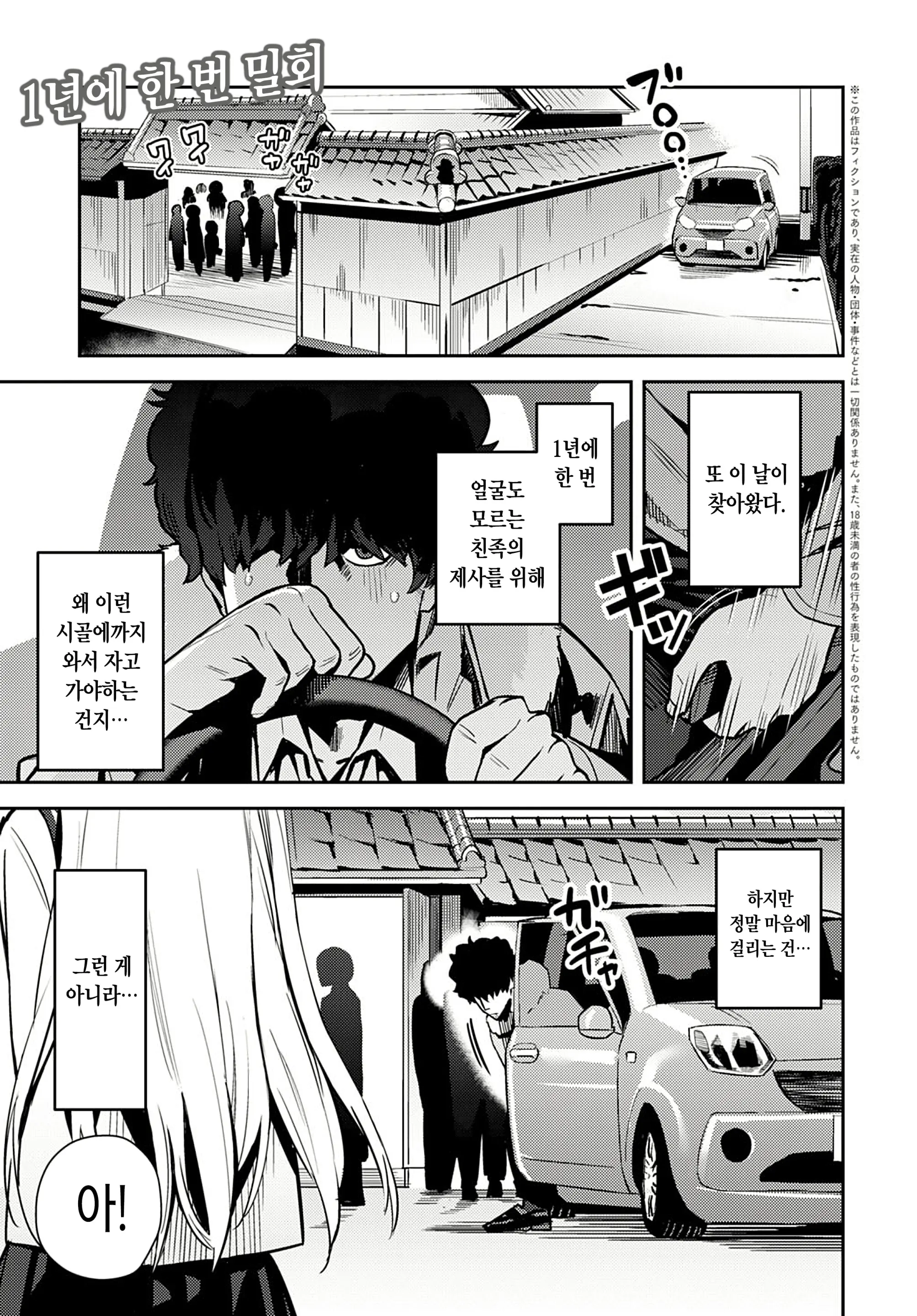 웹툰 이미지 117