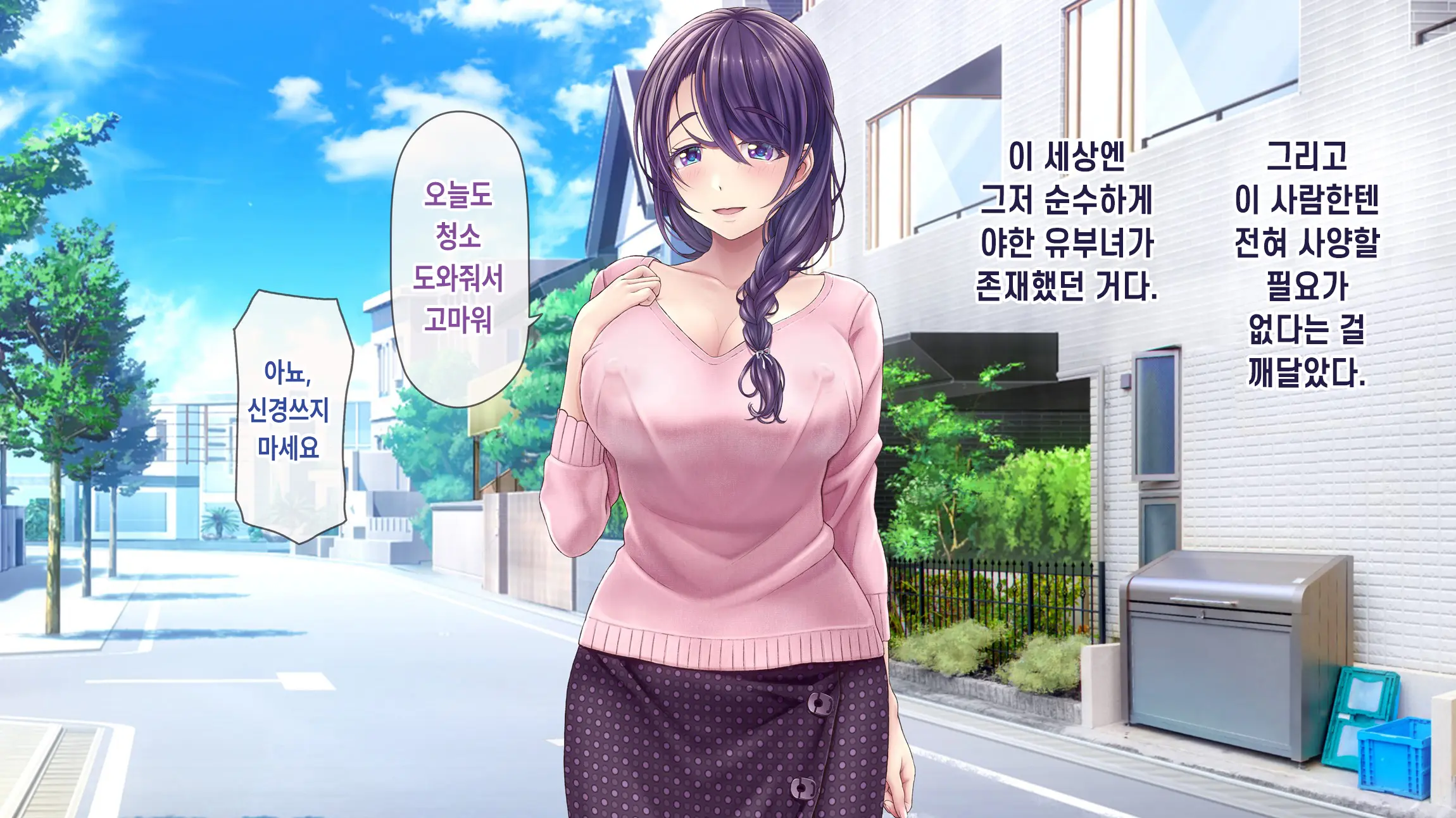 웹툰 이미지 291