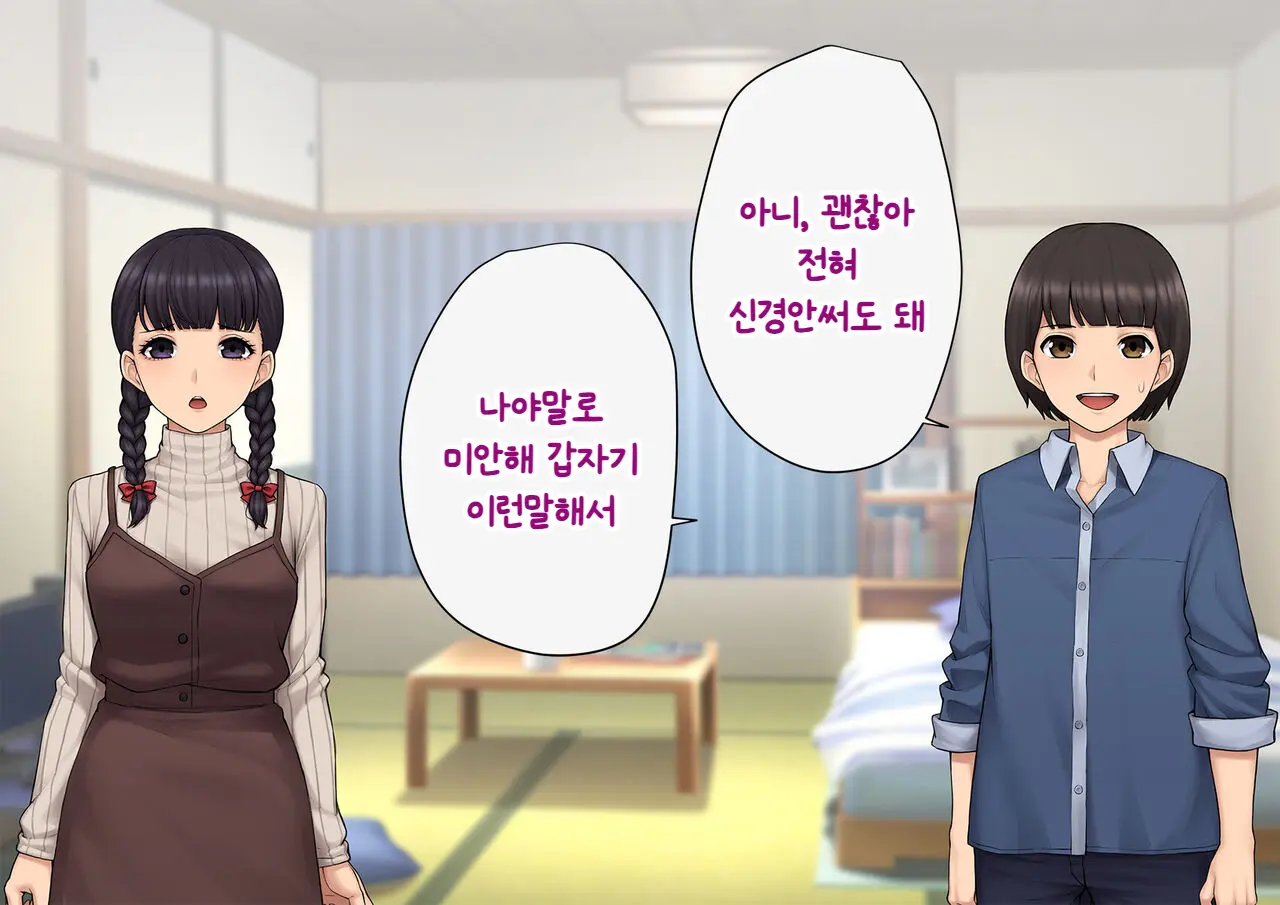 웹툰 이미지 230