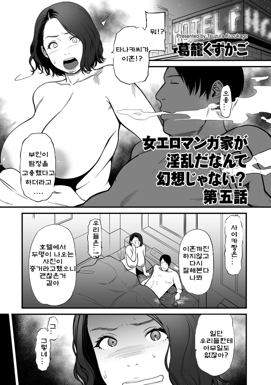 웹툰 이미지 0