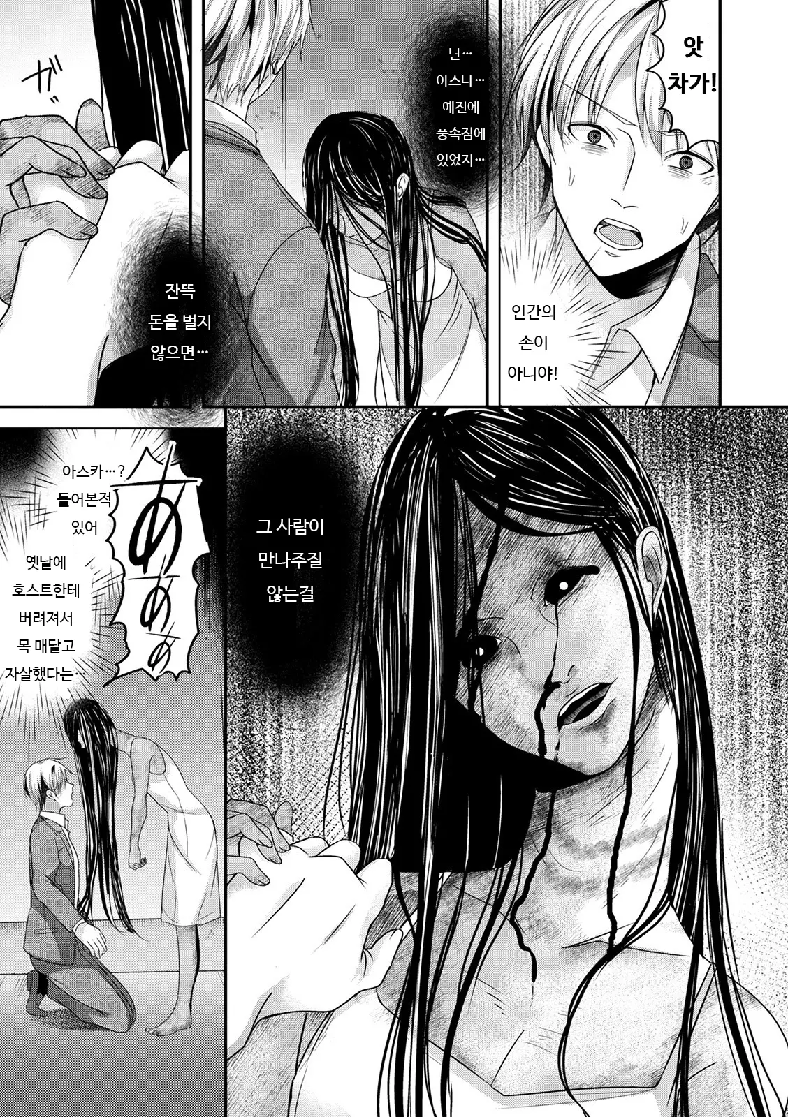 웹툰 이미지 4
