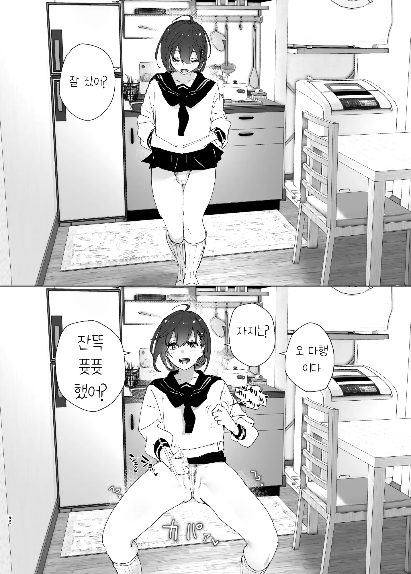 웹툰 이미지 94