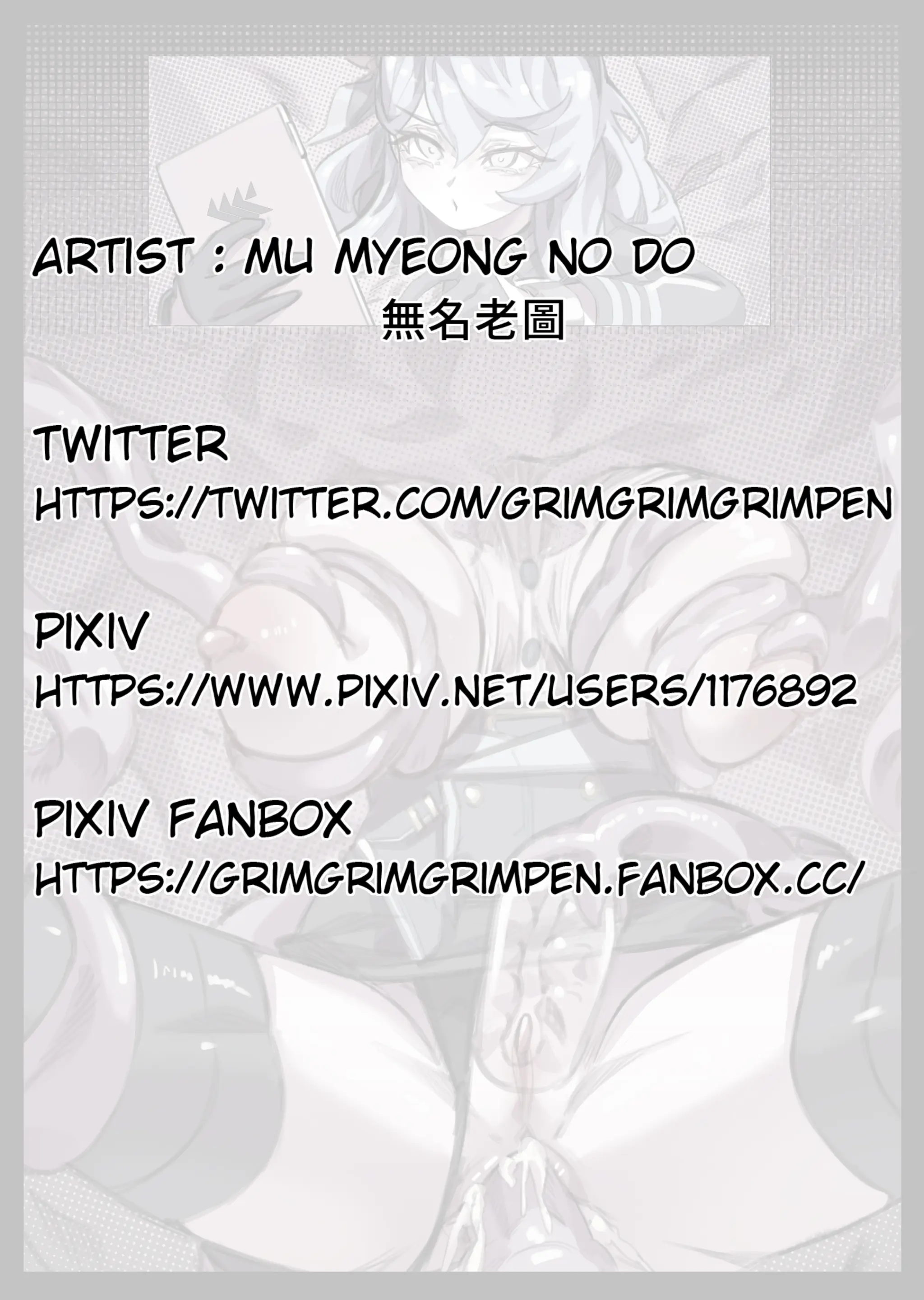 웹툰 이미지 179