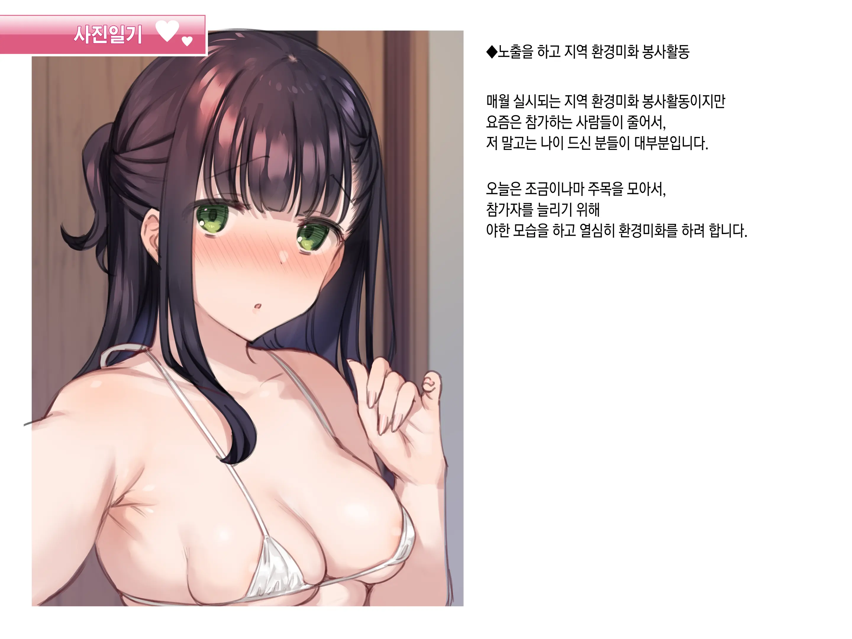 웹툰 이미지 10