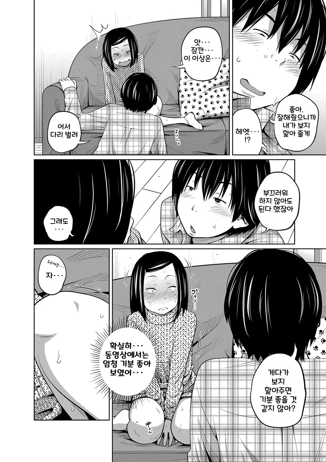 웹툰 이미지 162