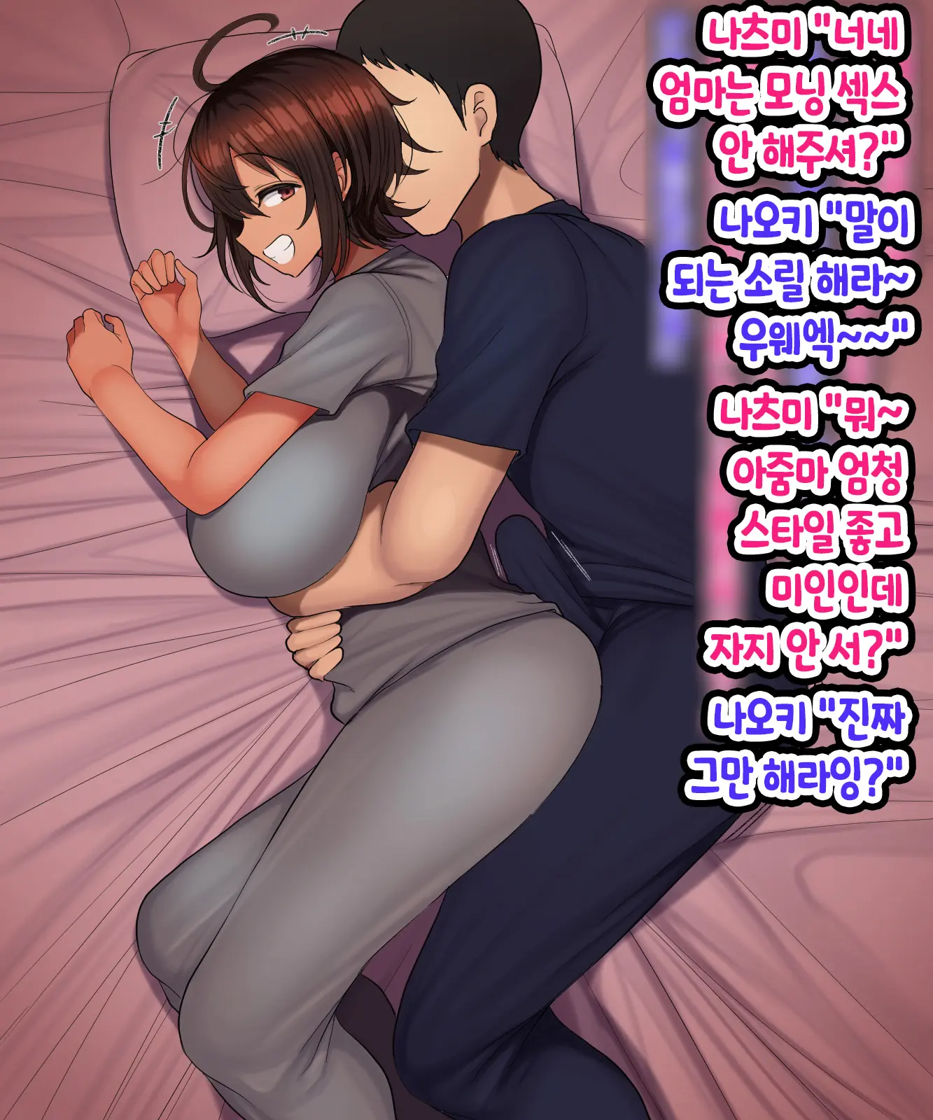 웹툰 이미지 219