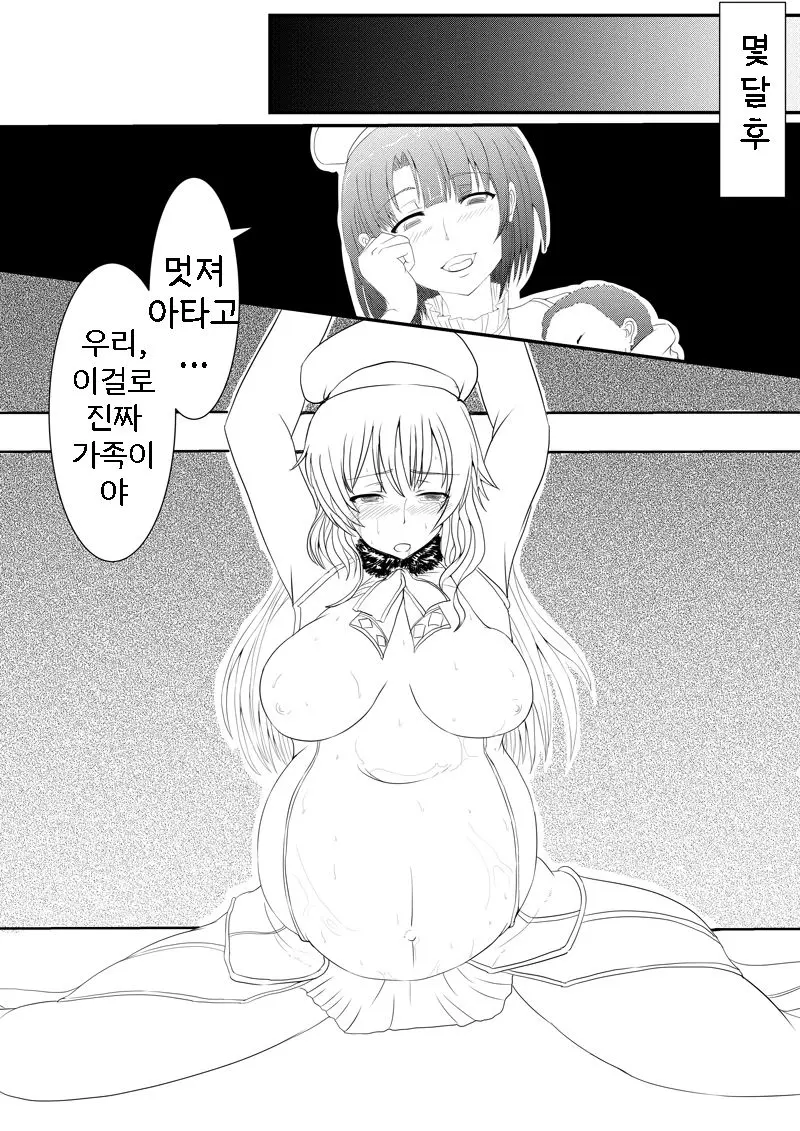 웹툰 이미지 15