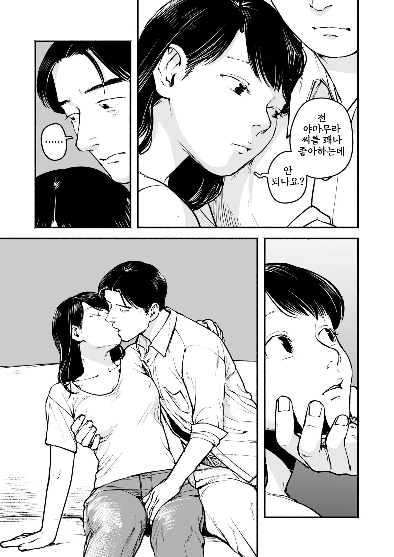 웹툰 이미지 6