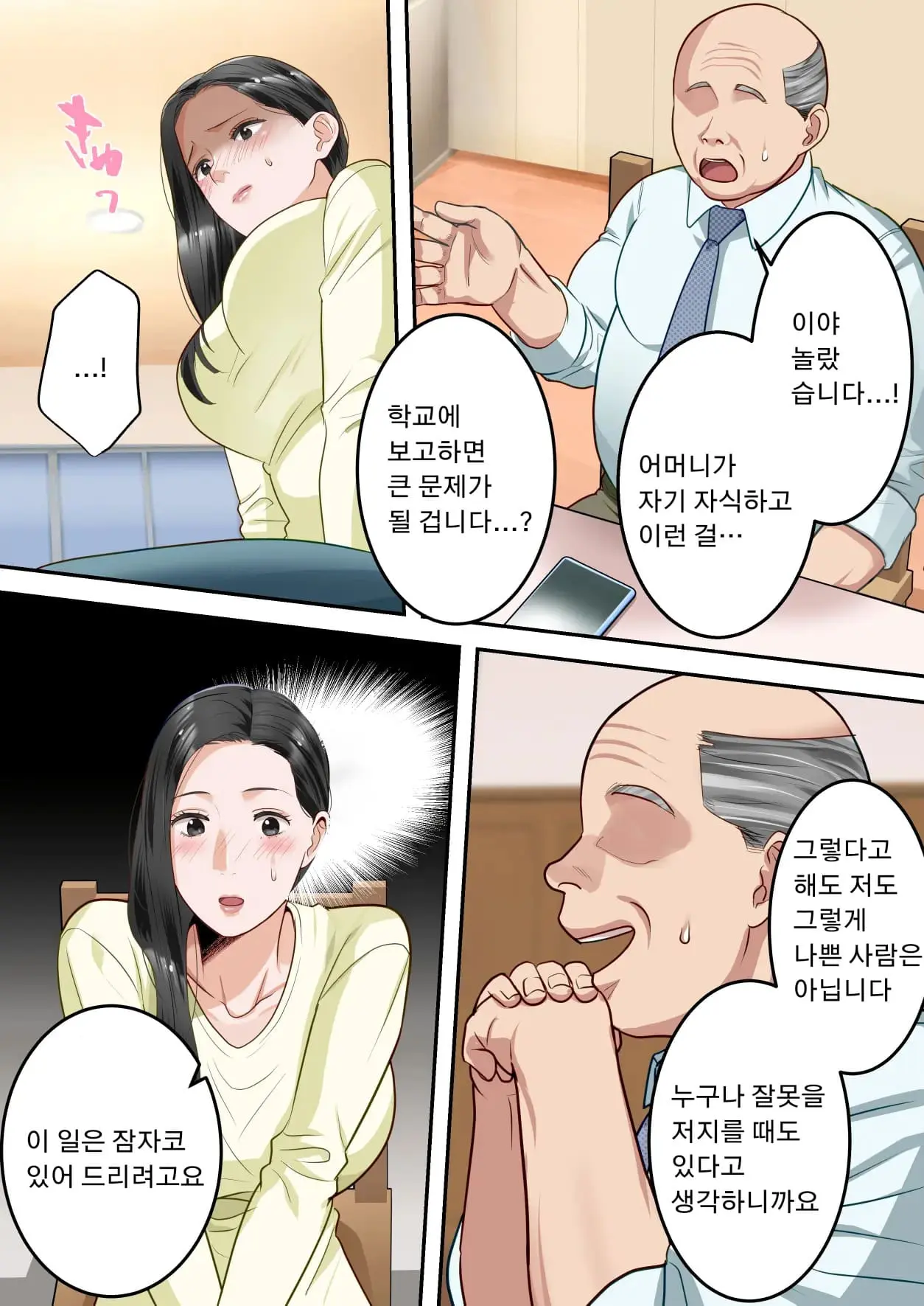 웹툰 이미지 24