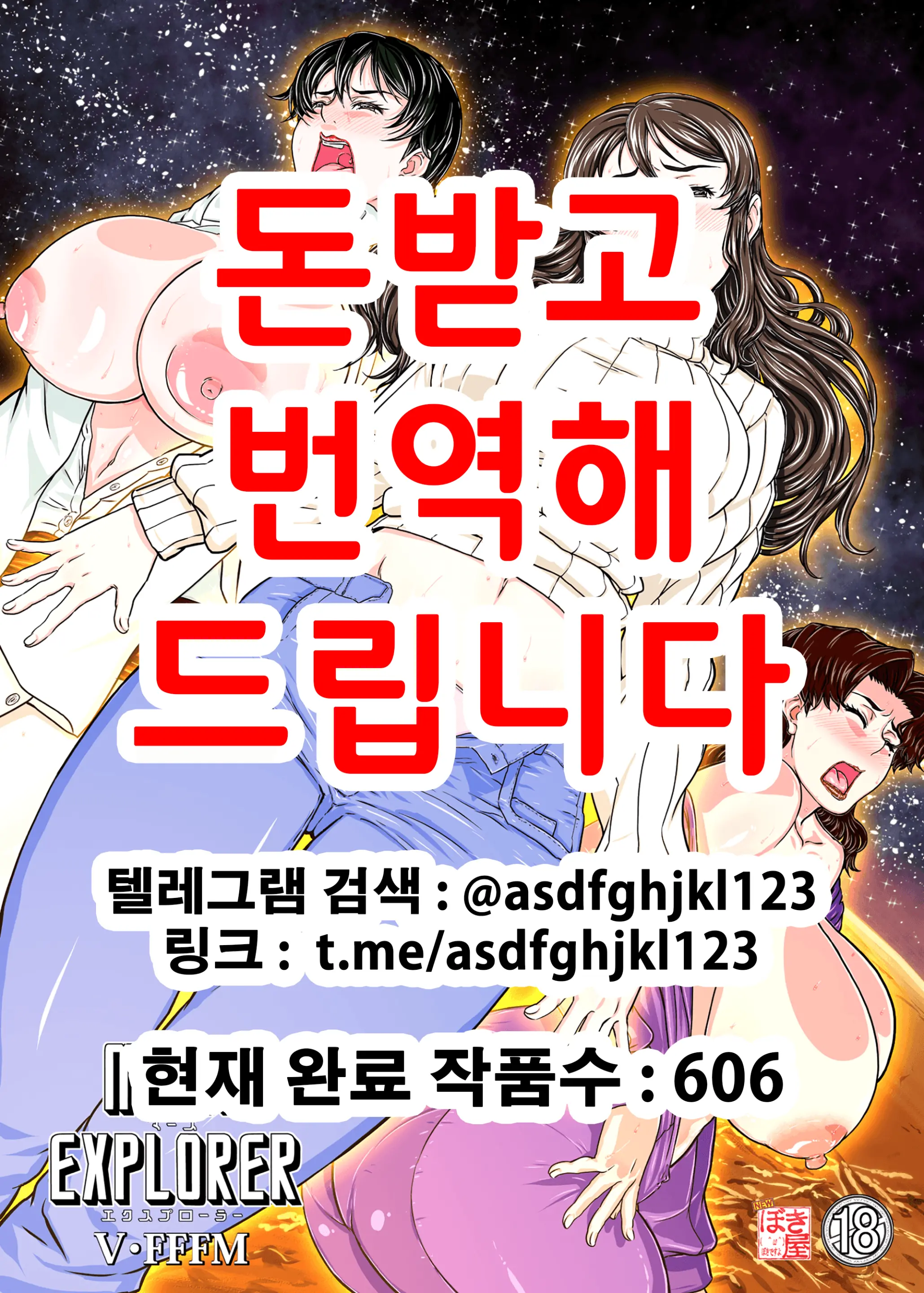 웹툰 이미지 0