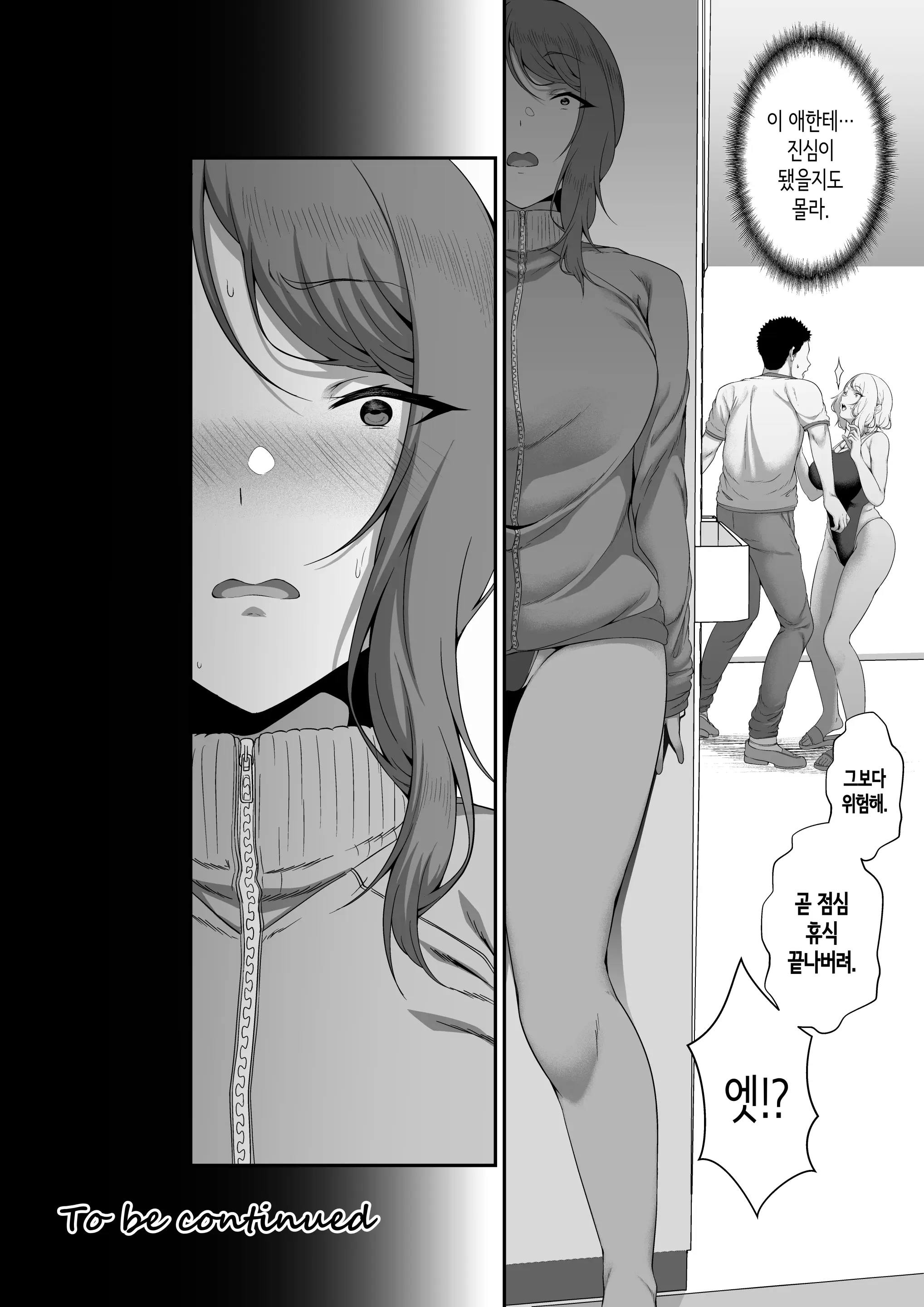 웹툰 이미지 43