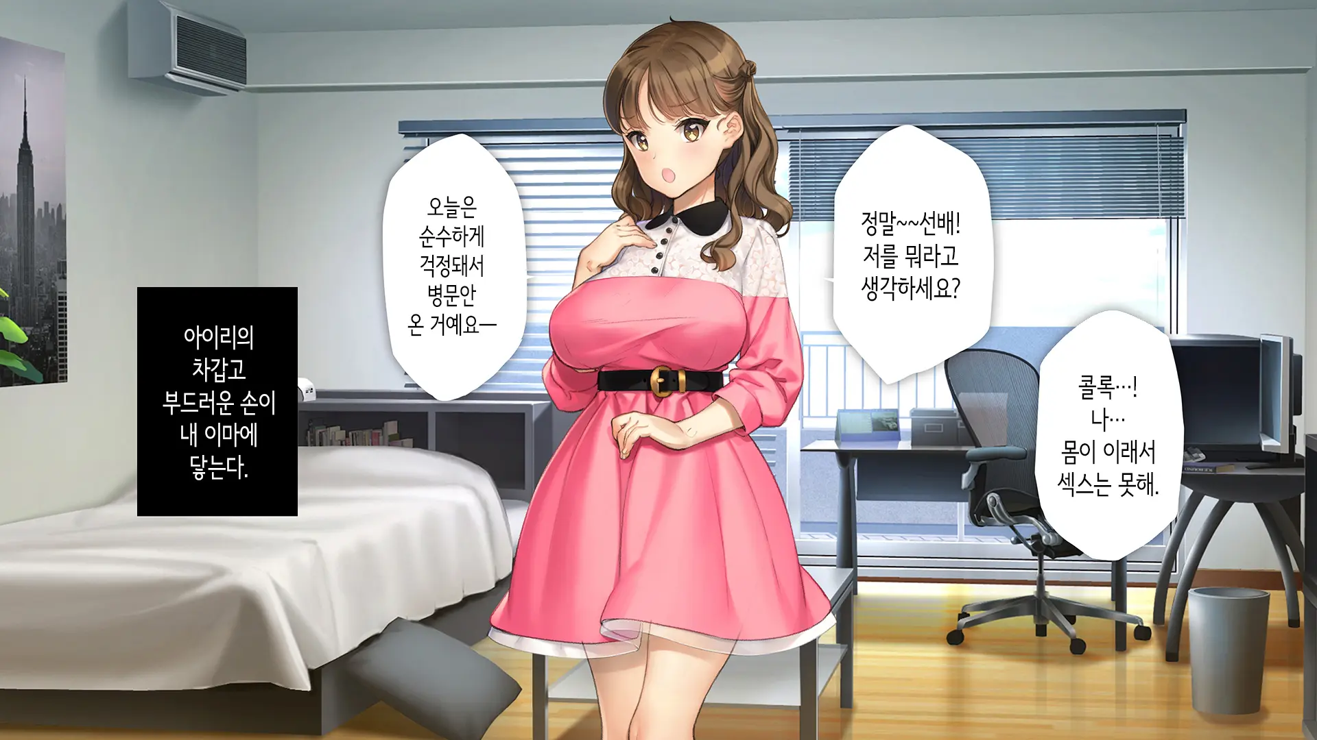 웹툰 이미지 207