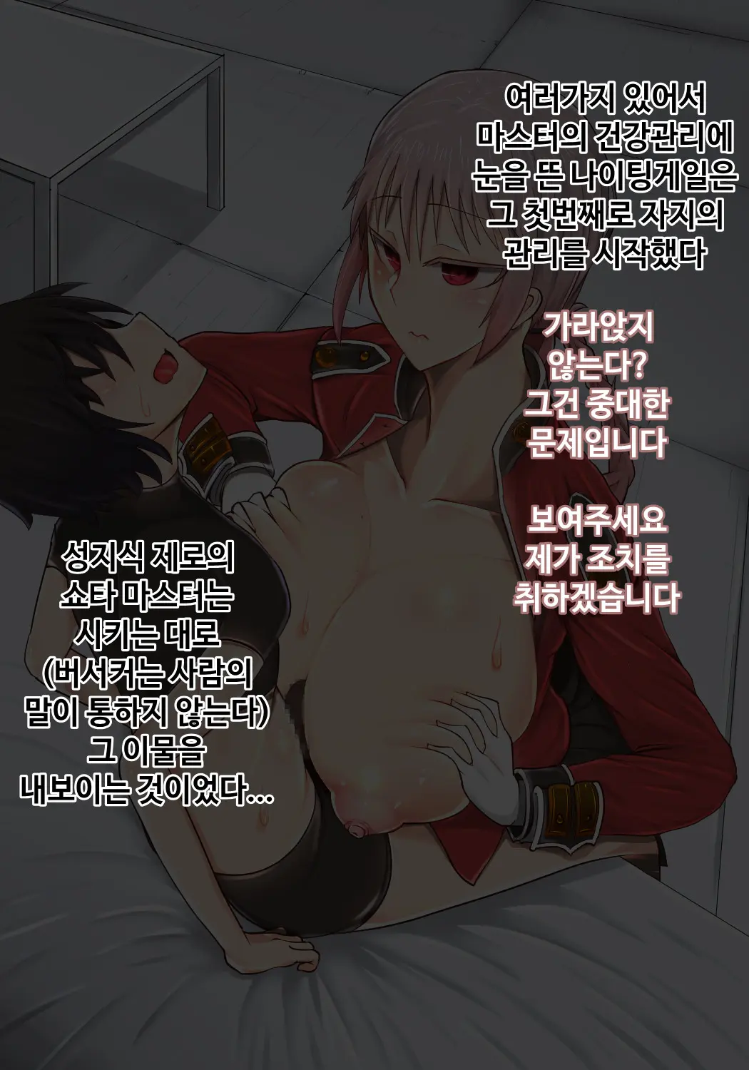 웹툰 이미지 33