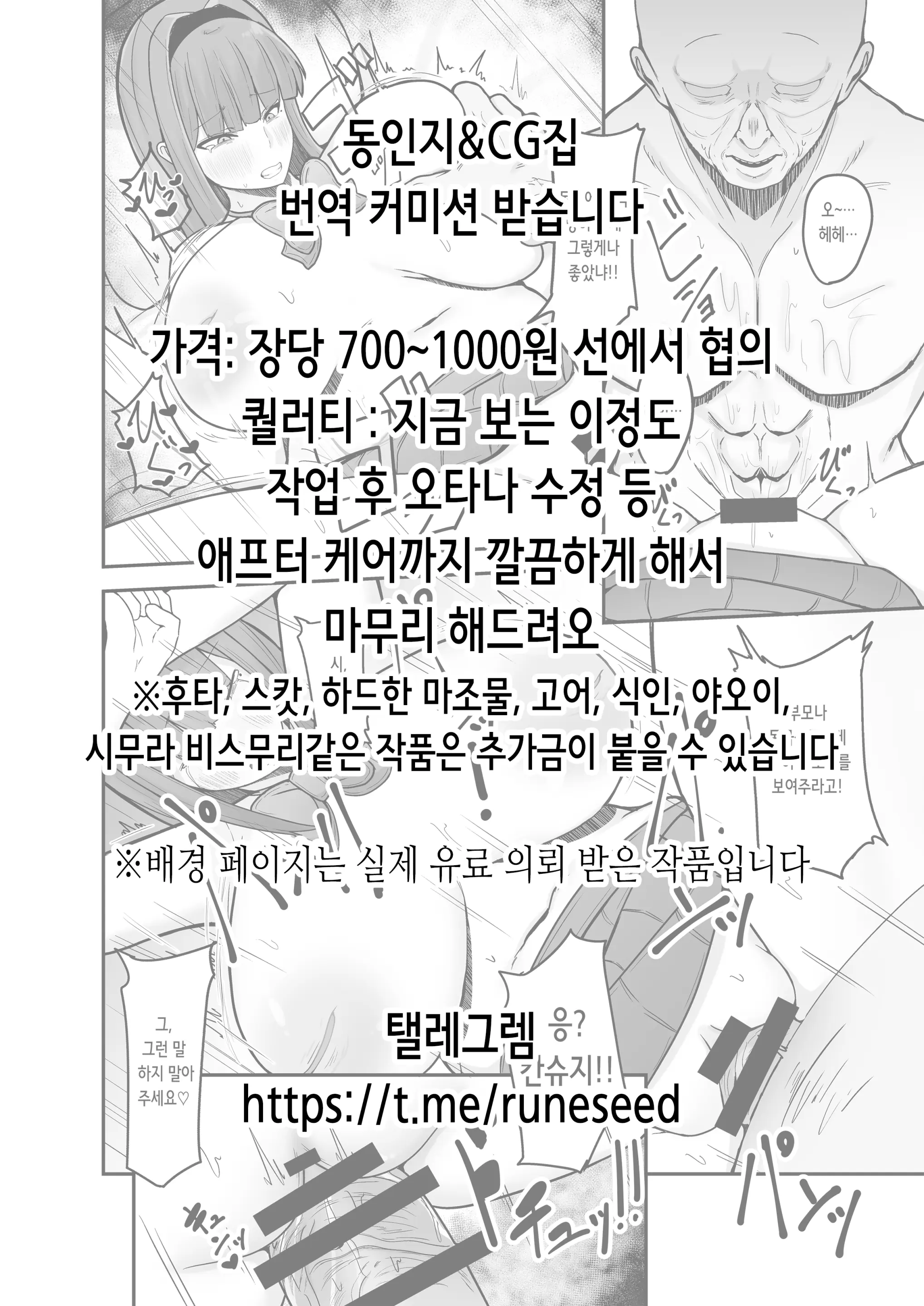웹툰 이미지 21