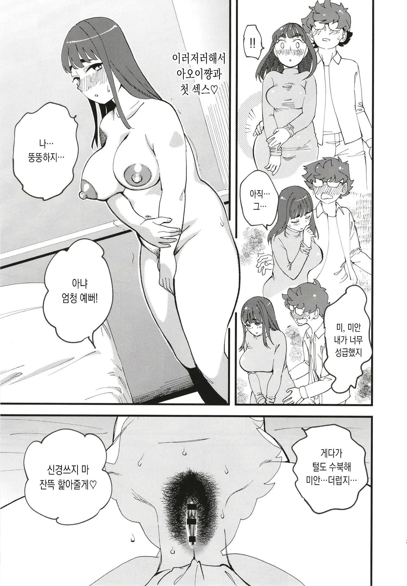웹툰 이미지 4