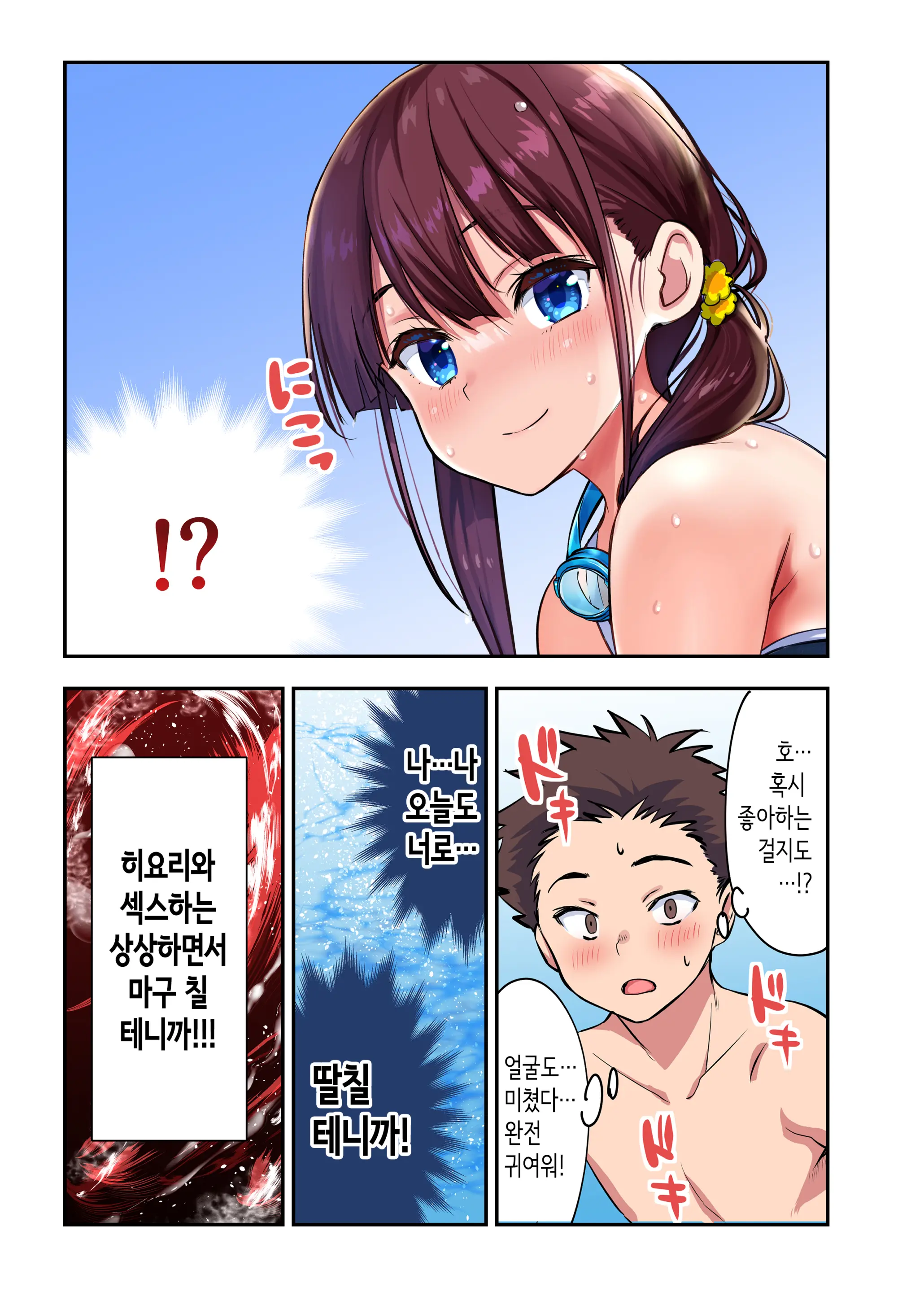 웹툰 이미지 25