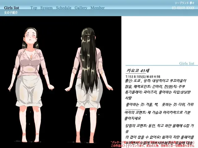 웹툰 이미지 1