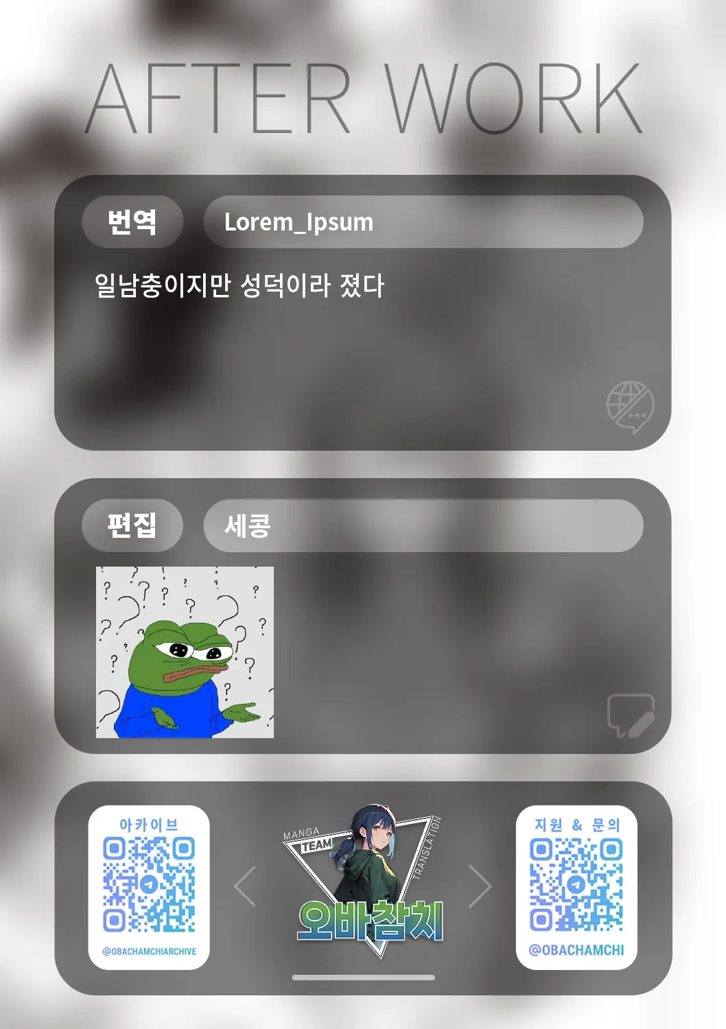 웹툰 이미지 29