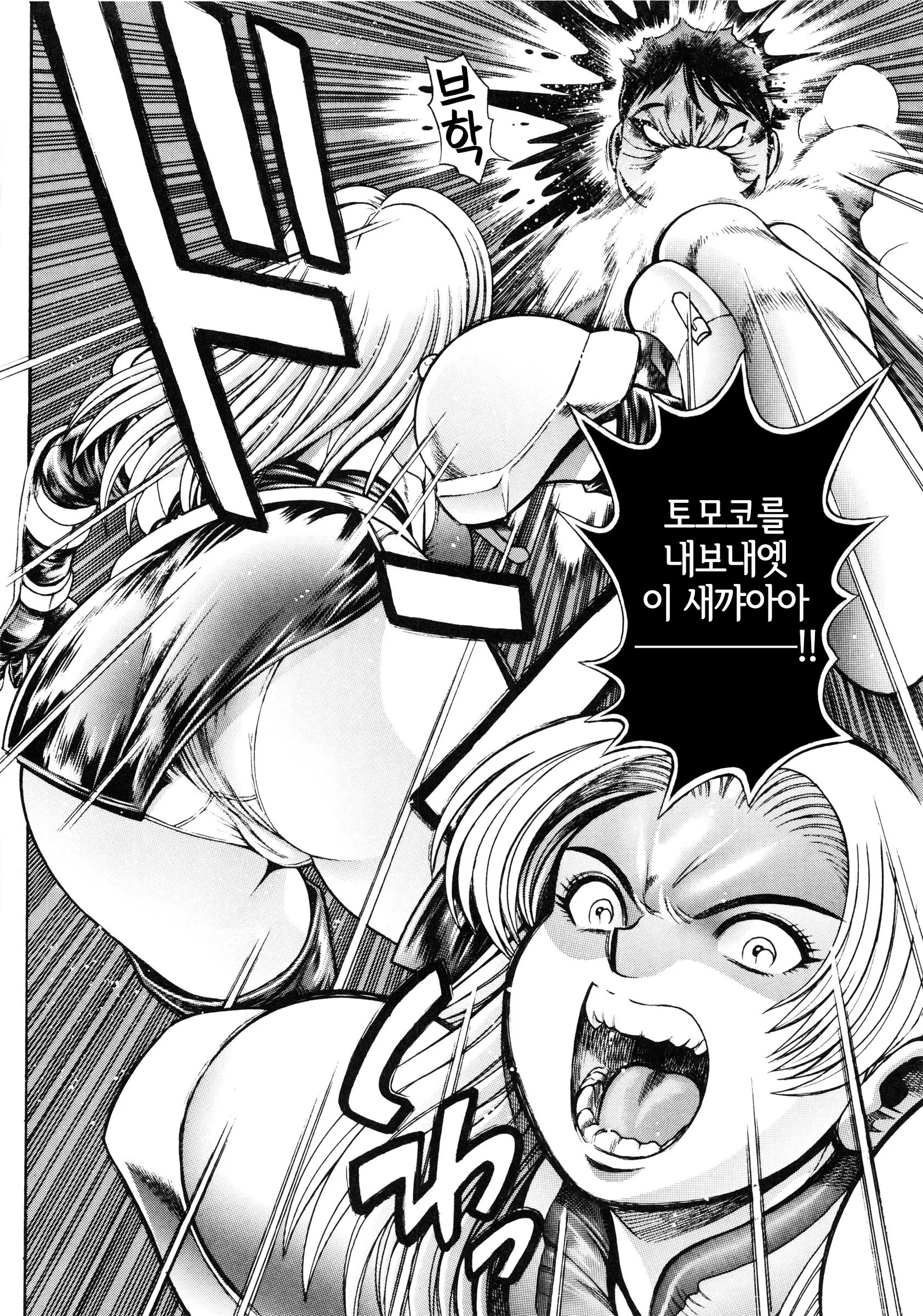 웹툰 이미지 149