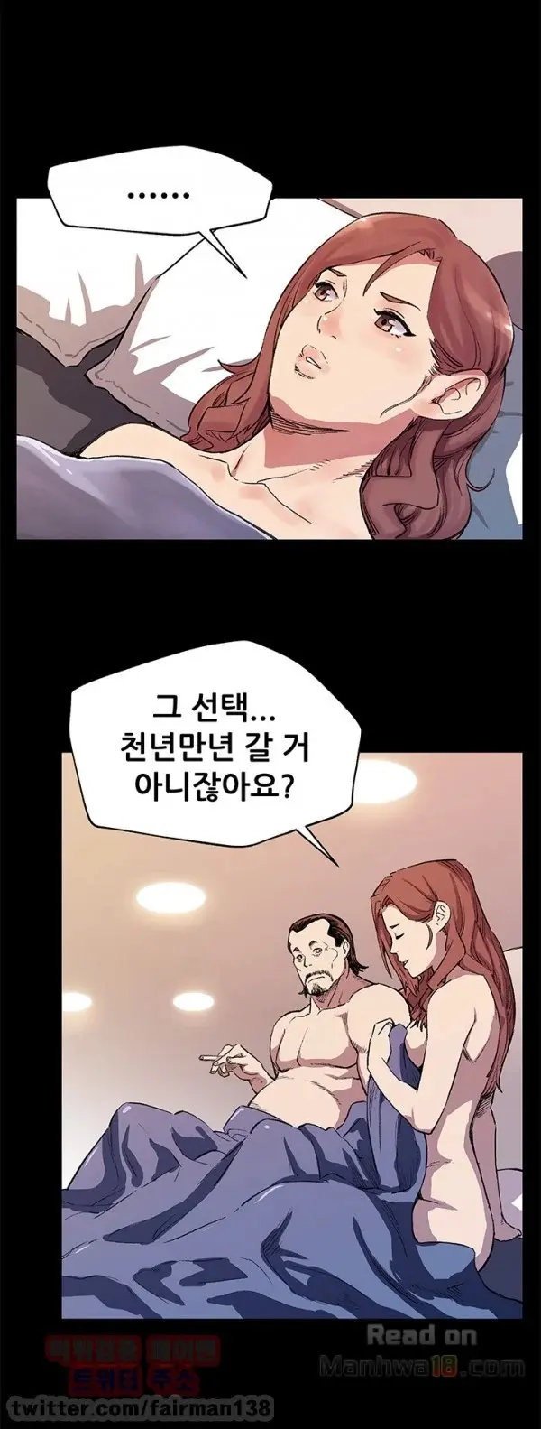 웹툰 이미지 200
