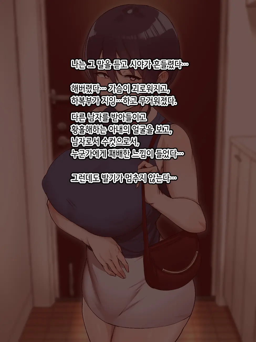 웹툰 이미지 47