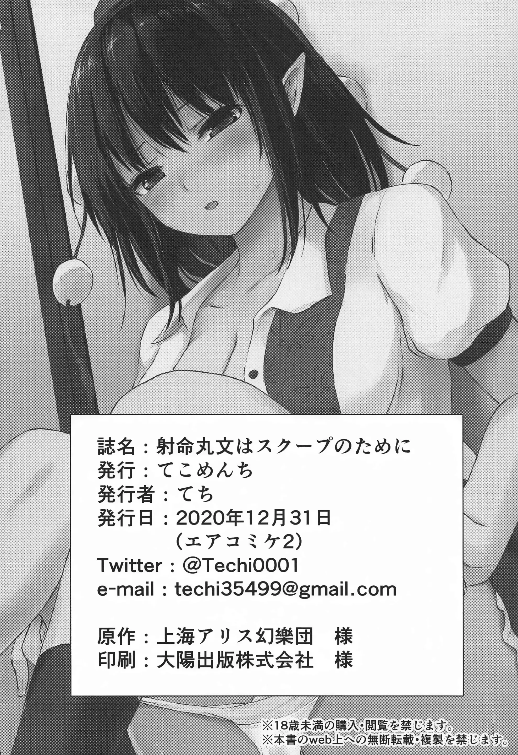 웹툰 이미지 24