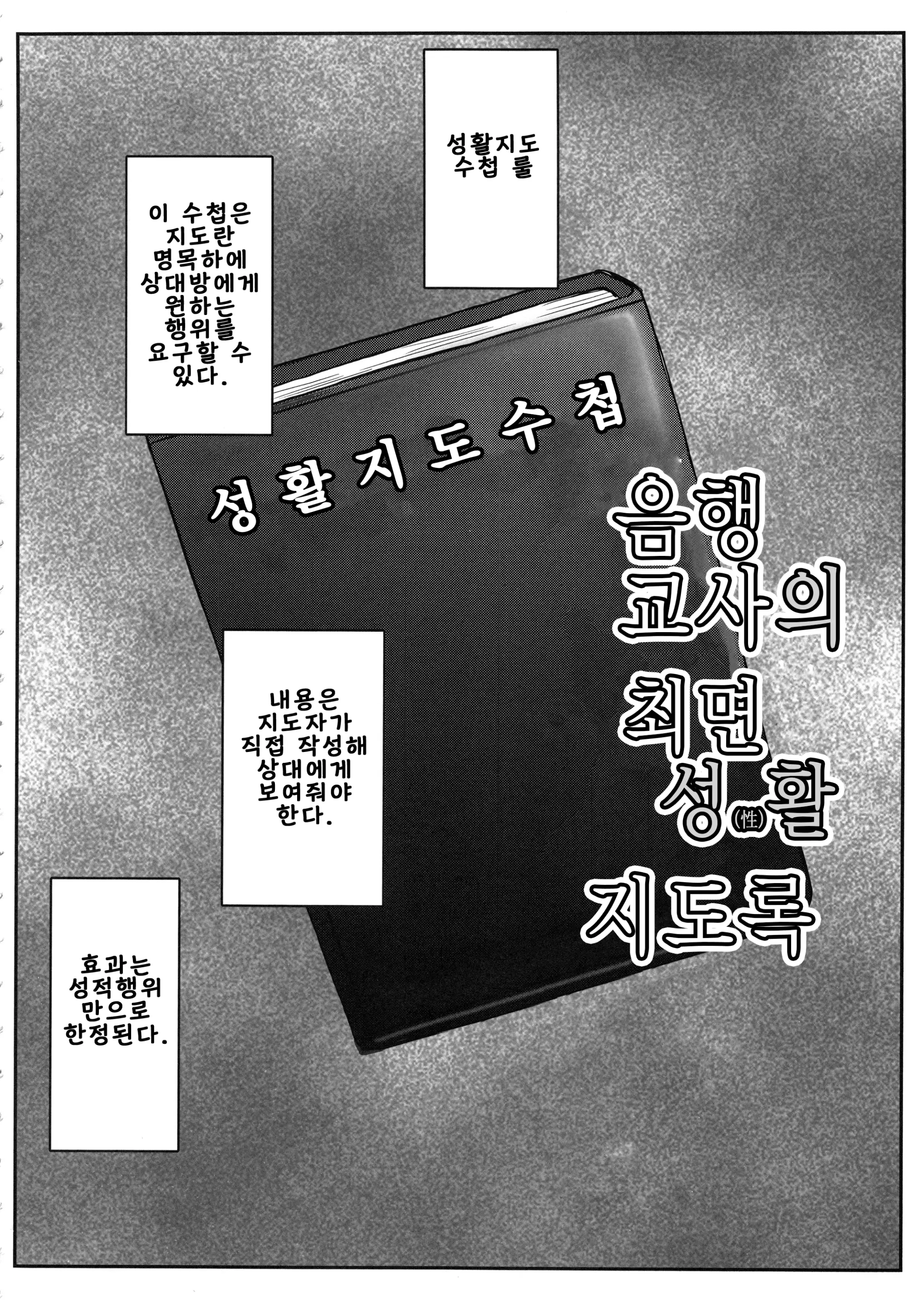웹툰 이미지 1
