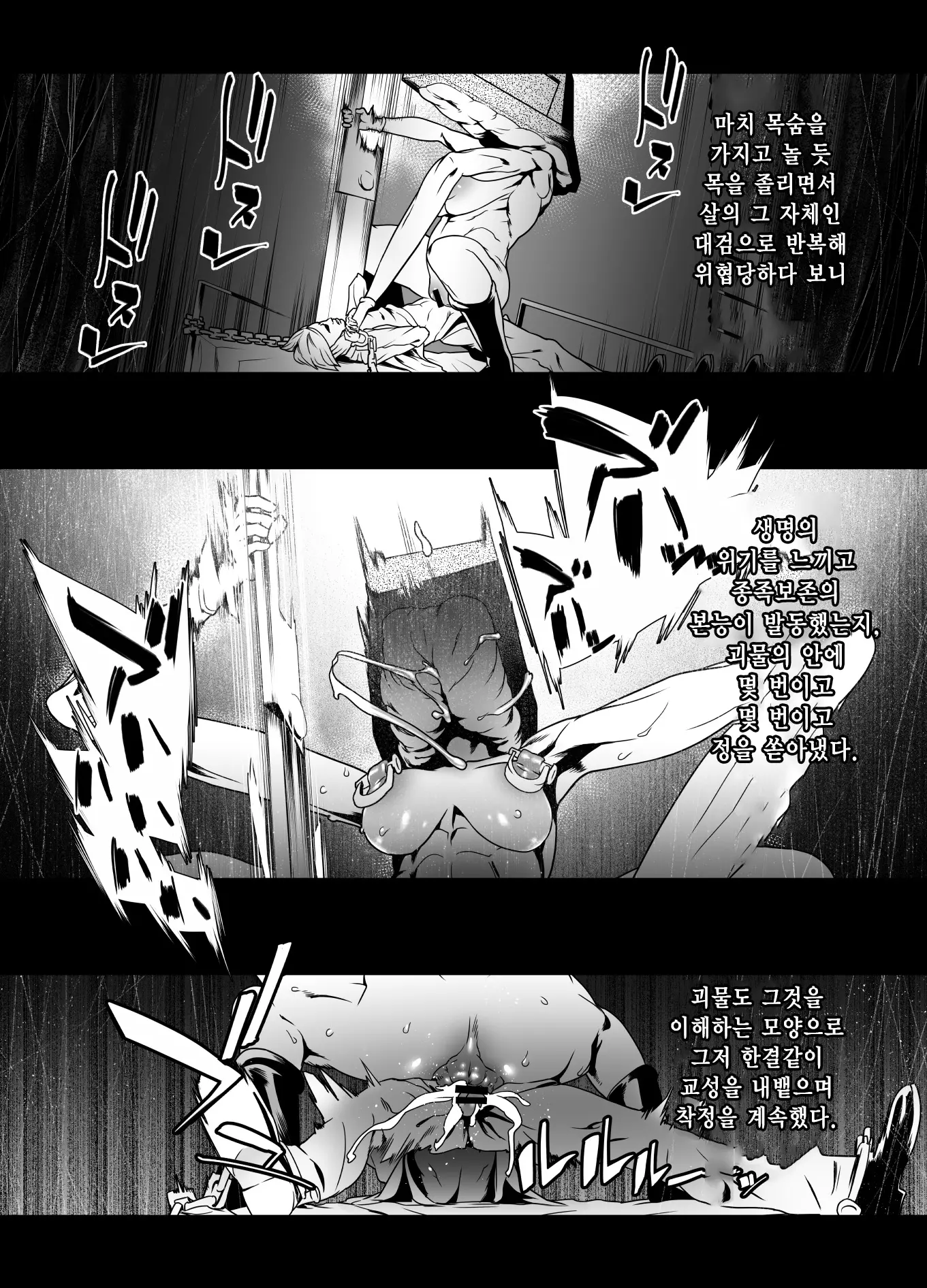 웹툰 이미지 20