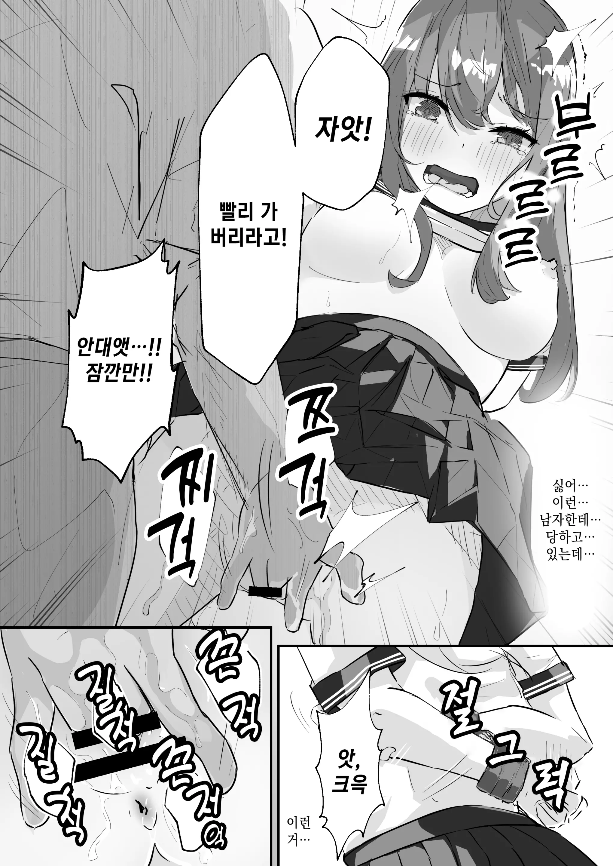 웹툰 이미지 27