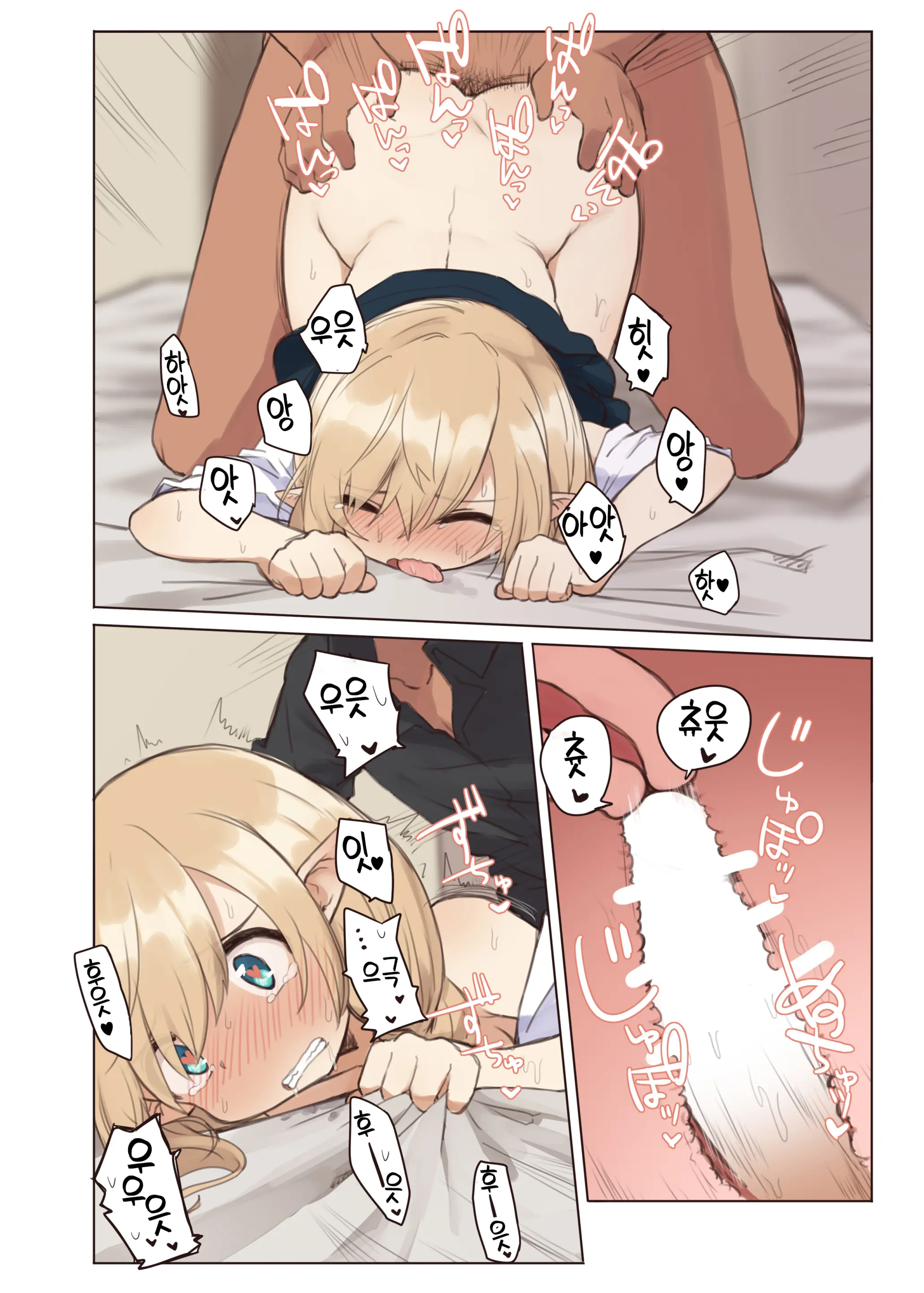 웹툰 이미지 20