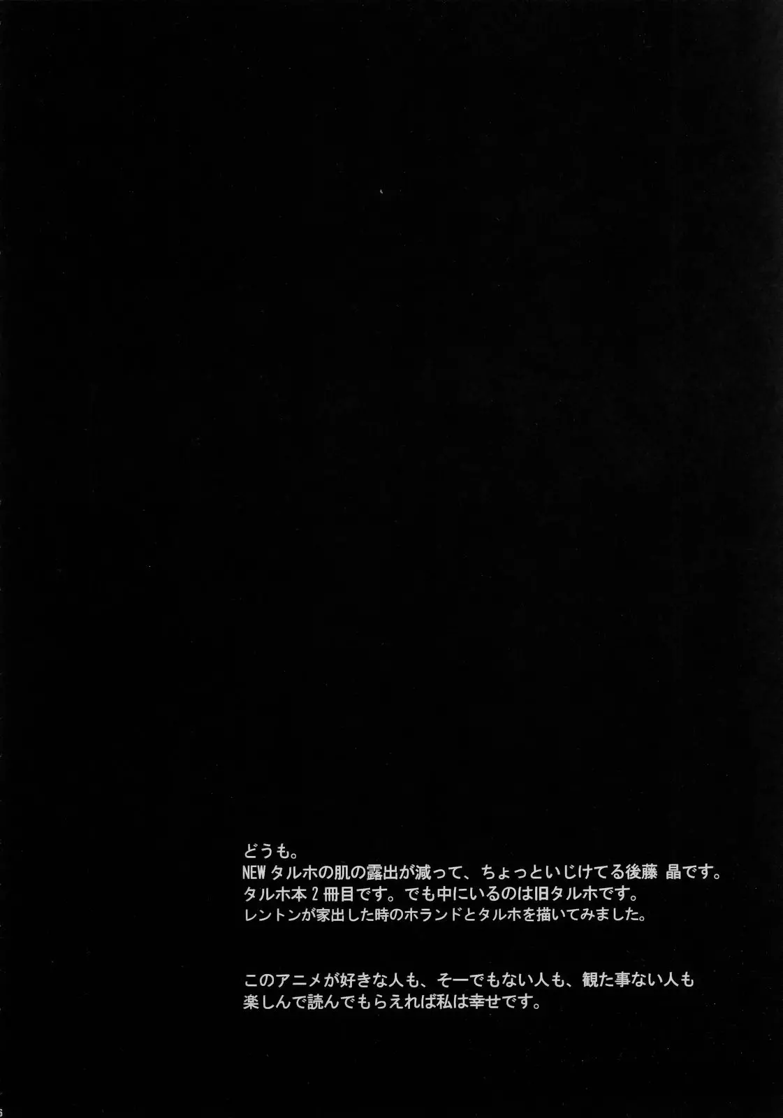 웹툰 이미지 5