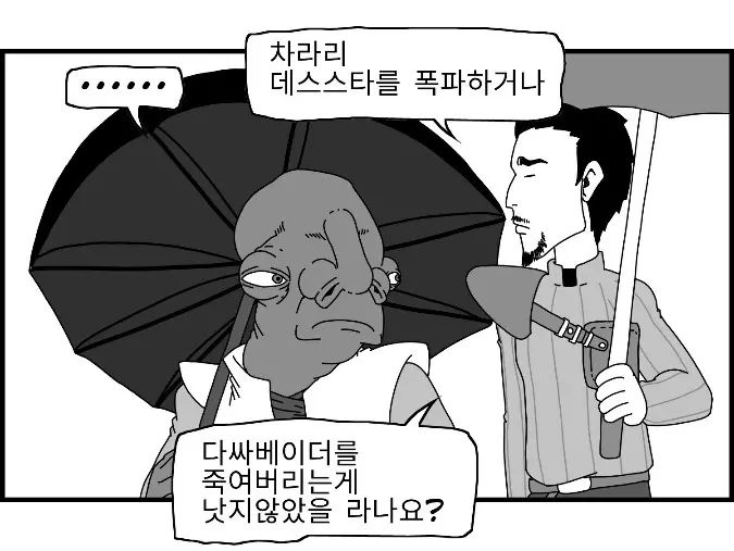 웹툰 이미지 115