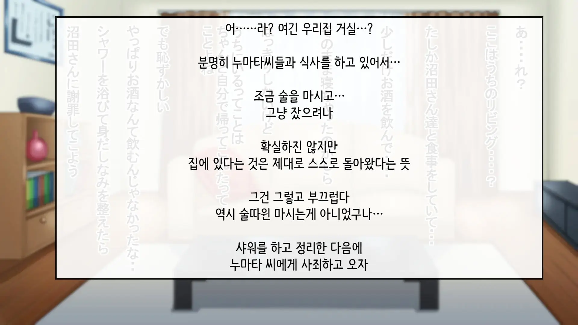 웹툰 이미지 53