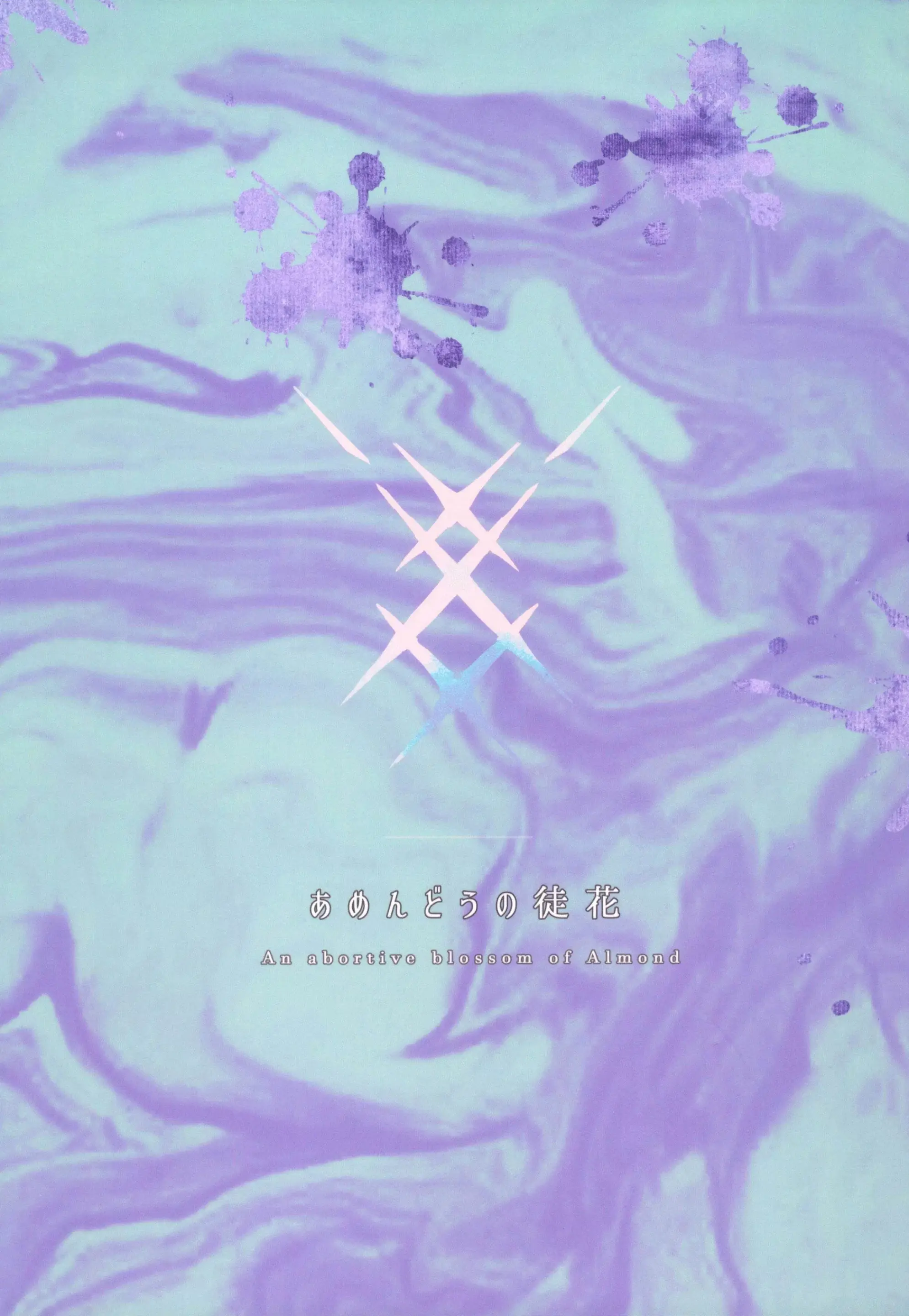 웹툰 이미지 28