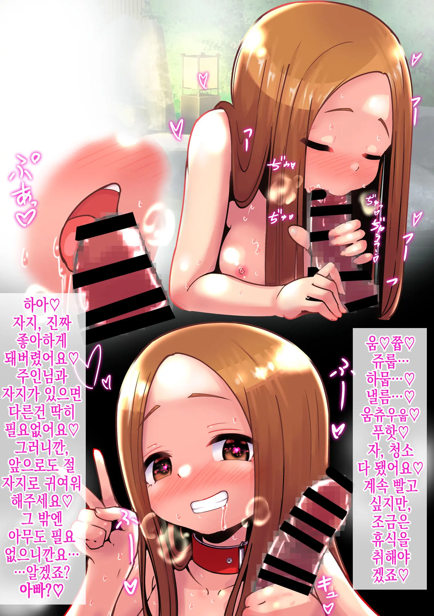 웹툰 이미지 16