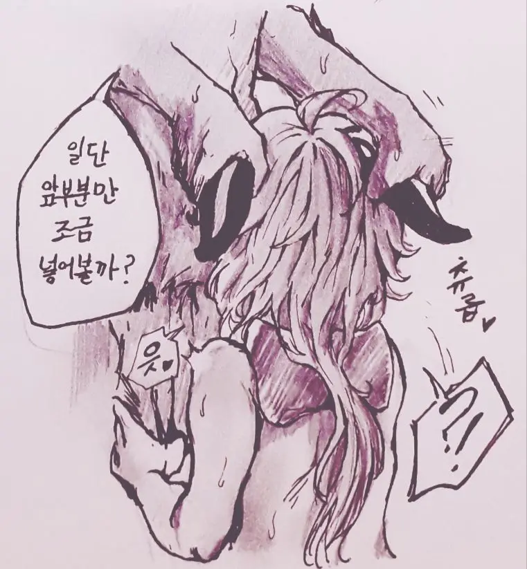 웹툰 이미지 20