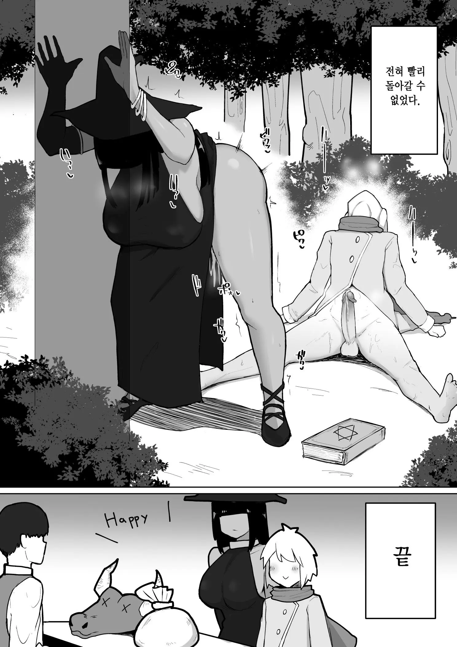 웹툰 이미지 37