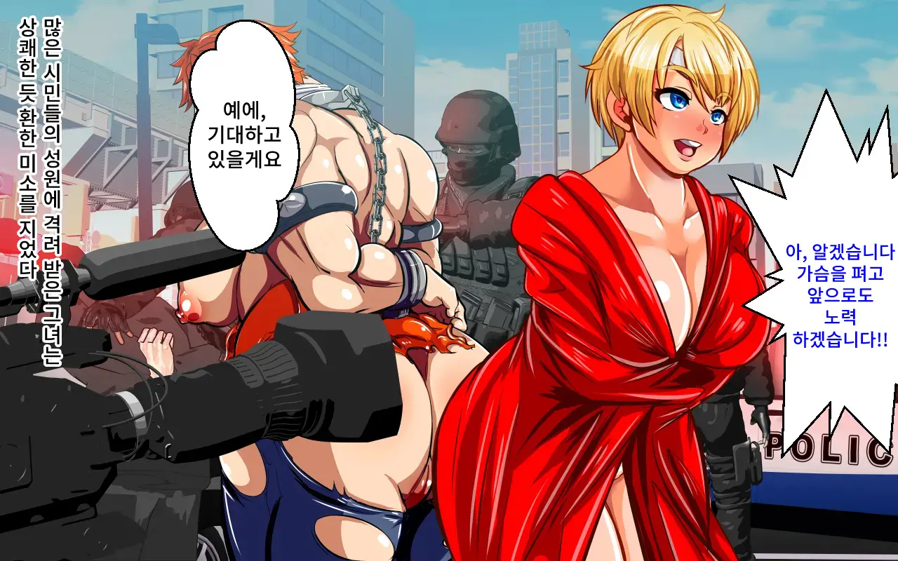 웹툰 이미지 58