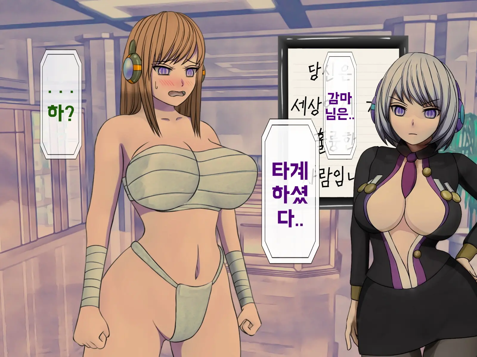 웹툰 이미지 354