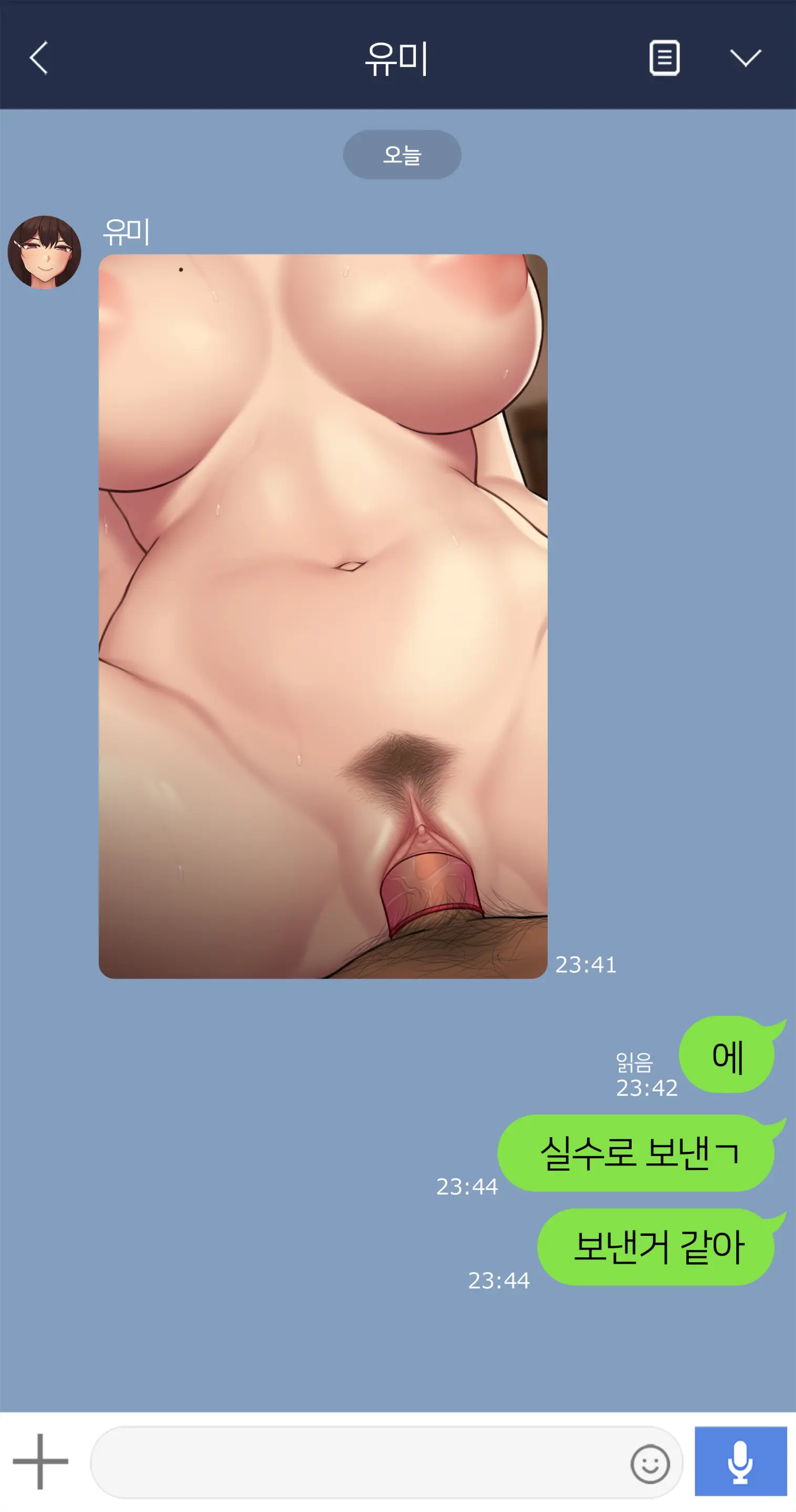 웹툰 이미지 84