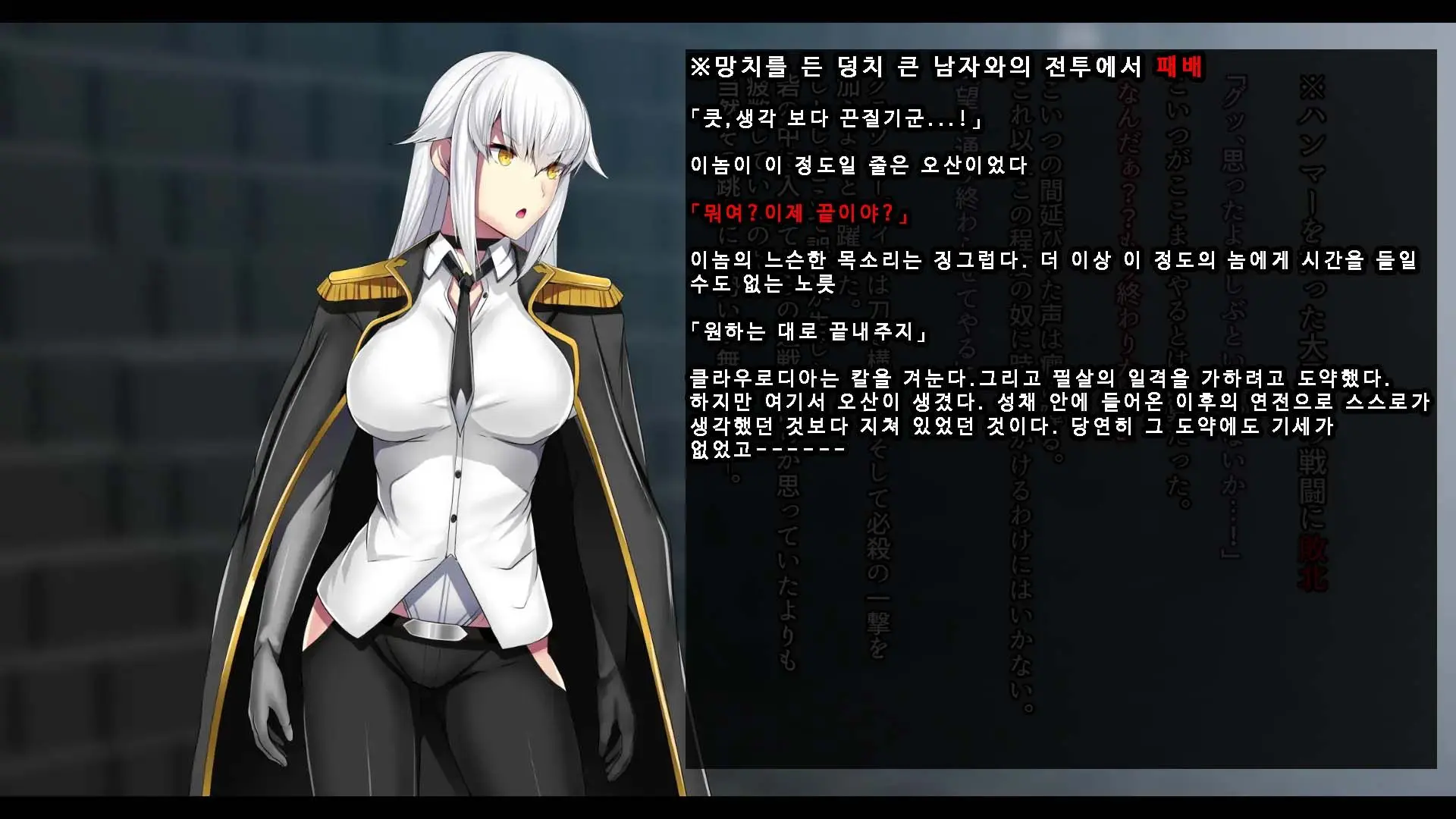웹툰 이미지 58