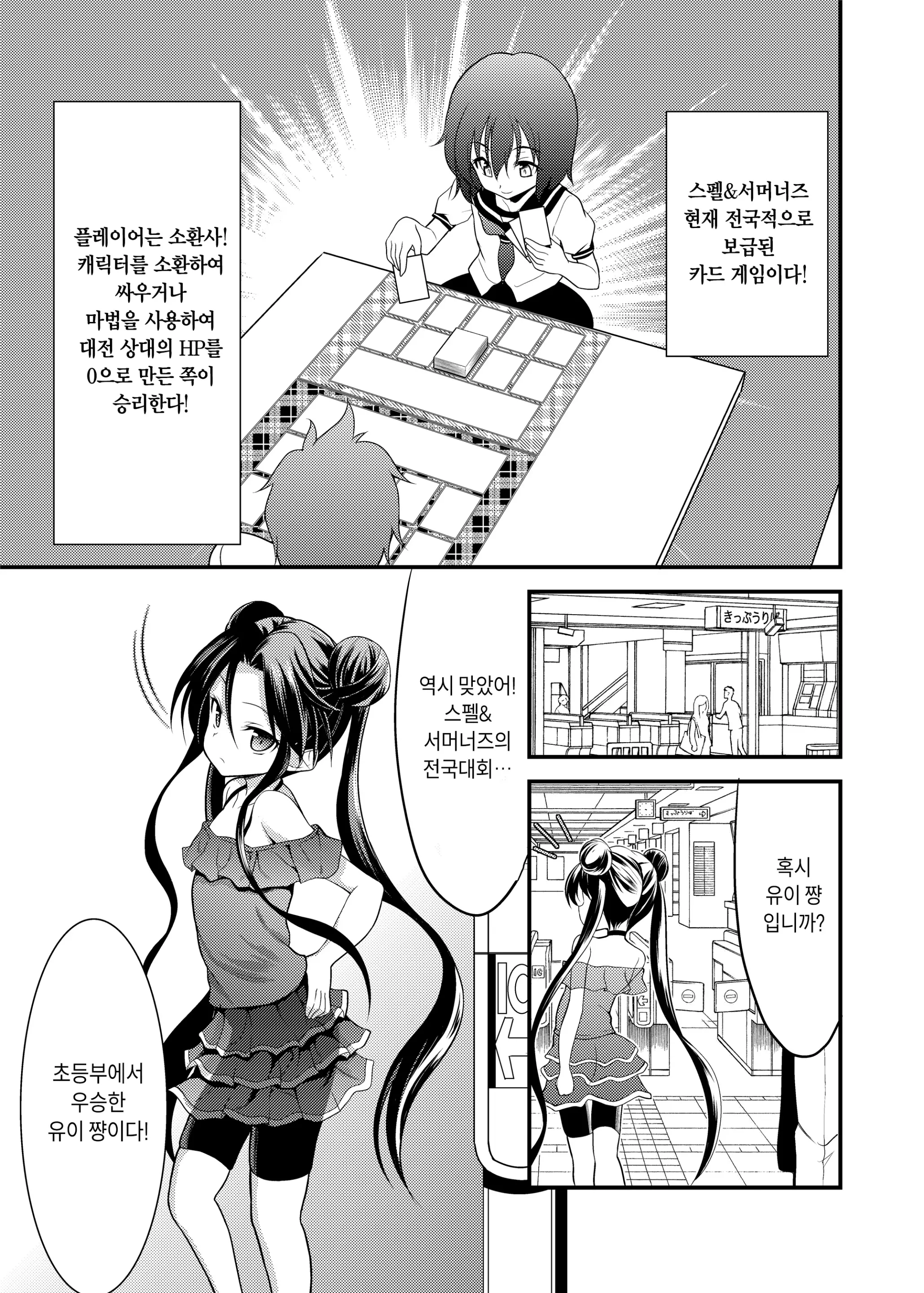 웹툰 이미지 1