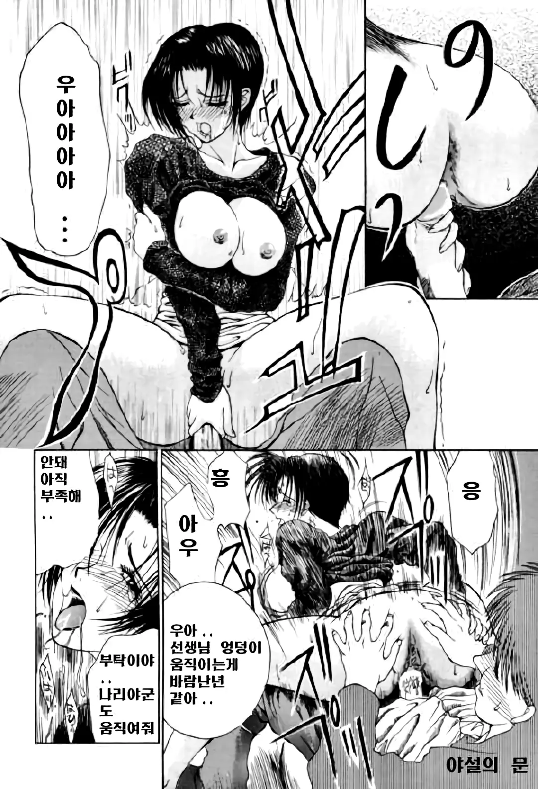 웹툰 이미지 32