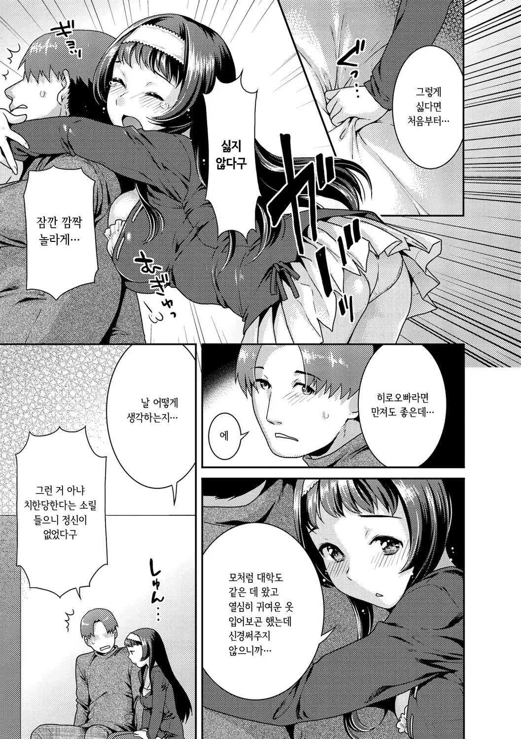 웹툰 이미지 90