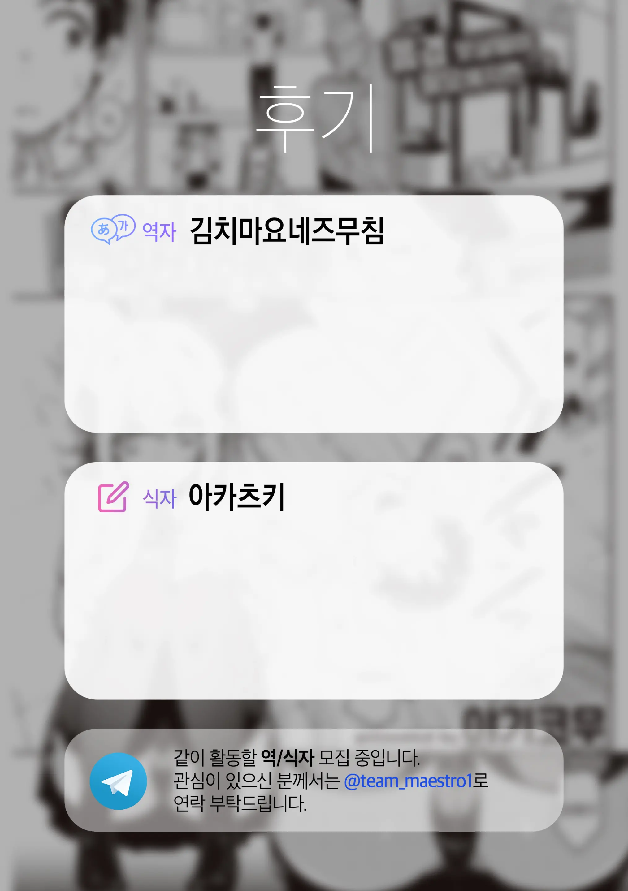 웹툰 이미지 23