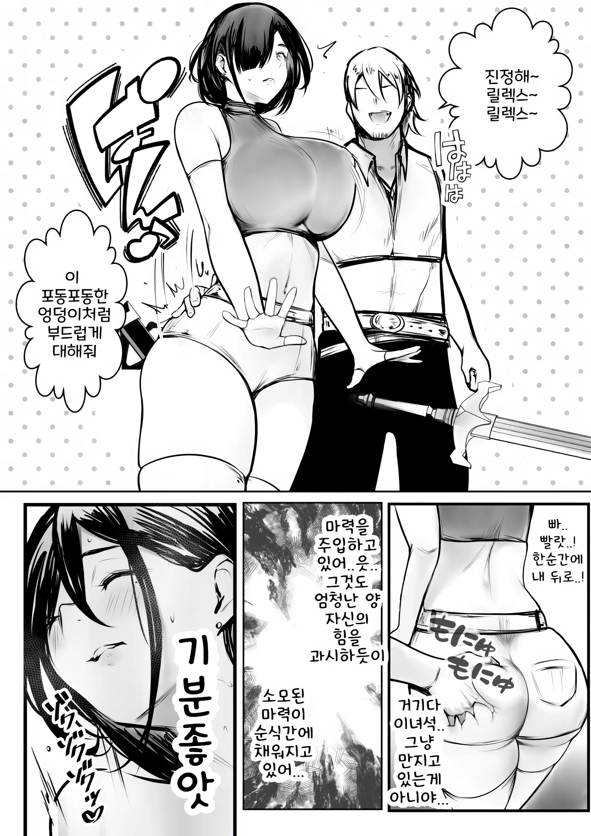 웹툰 이미지 12